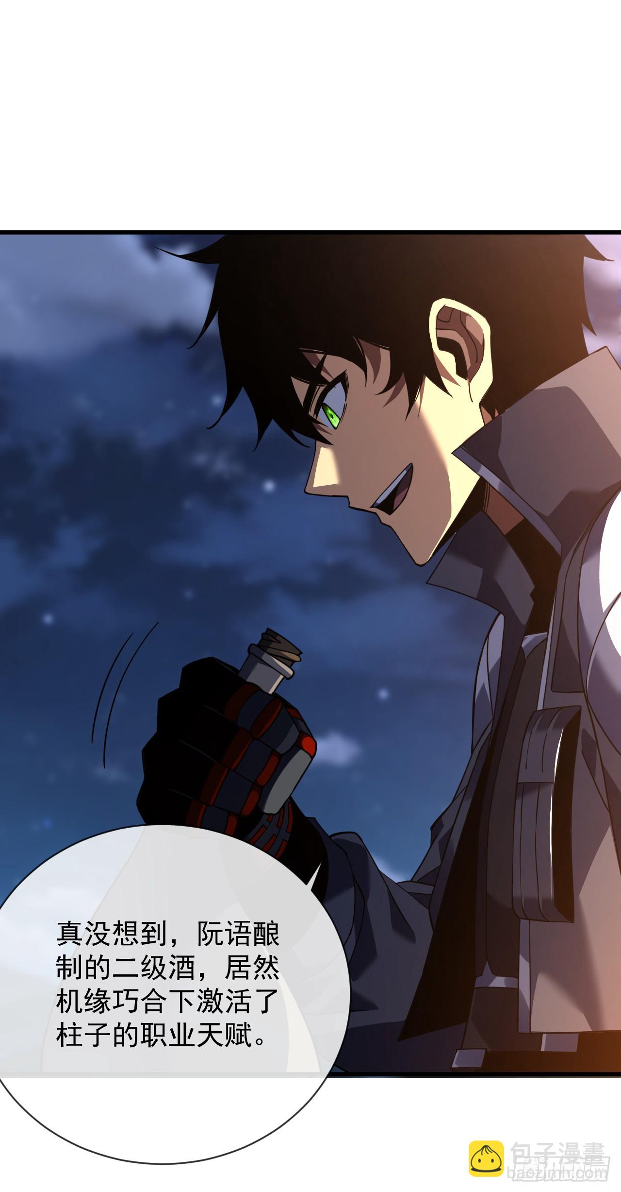 第67话 还需要更多的磨炼-第69话