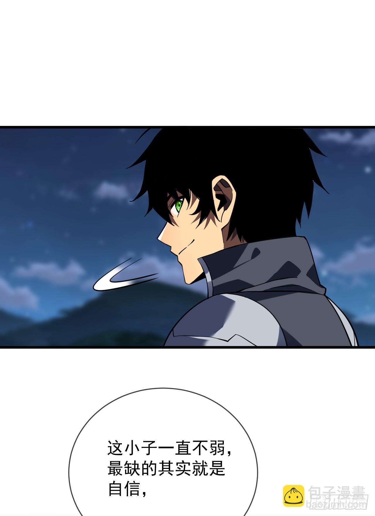 第67话 还需要更多的磨炼-第69话