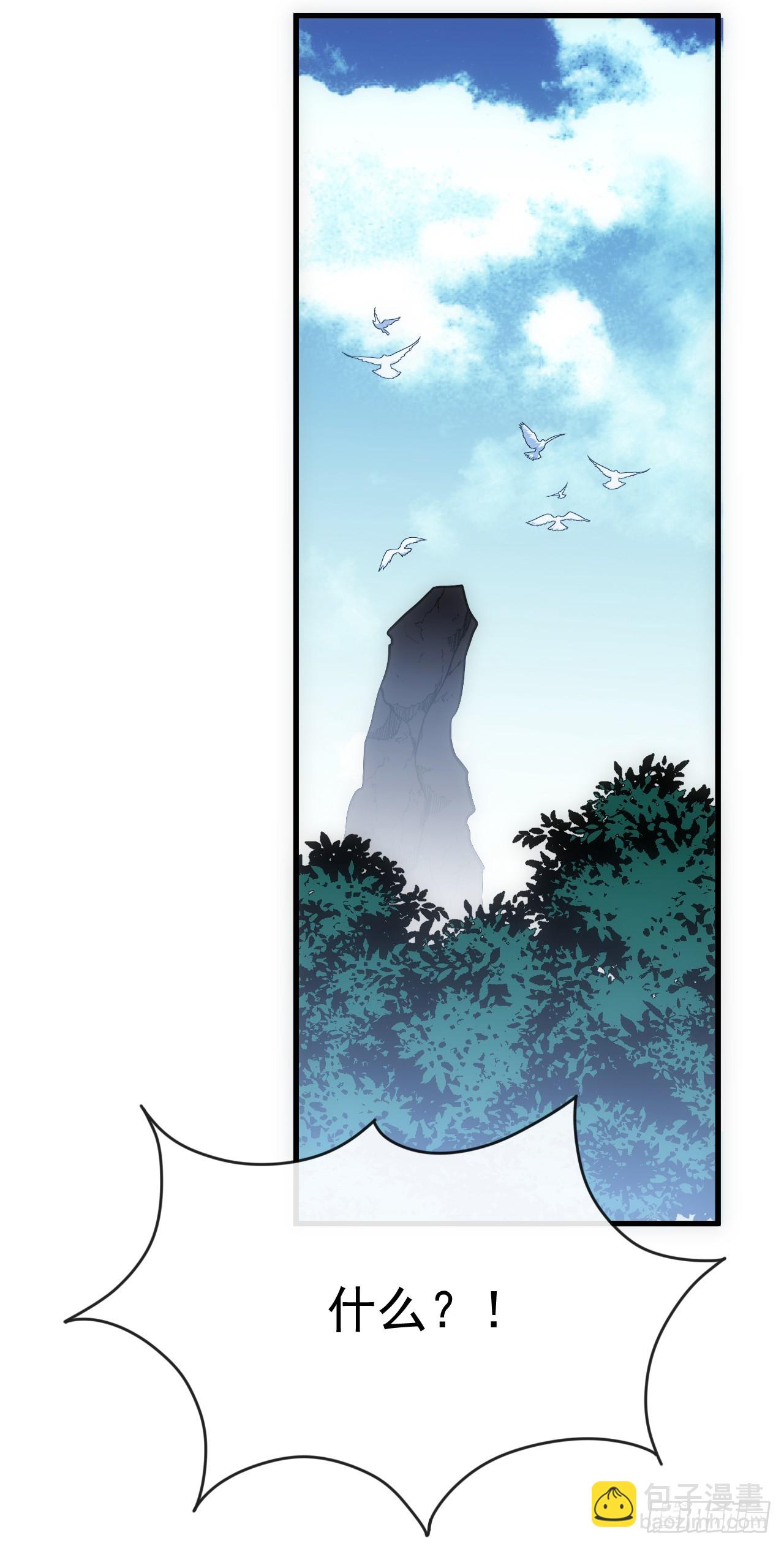 第67话 还需要更多的磨炼-第69话