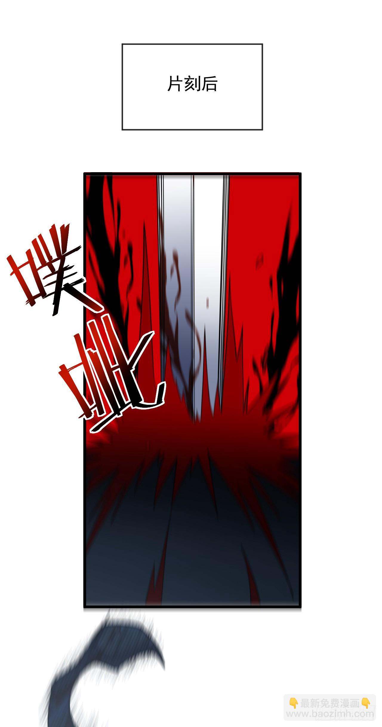 第67话 还需要更多的磨炼-第69话
