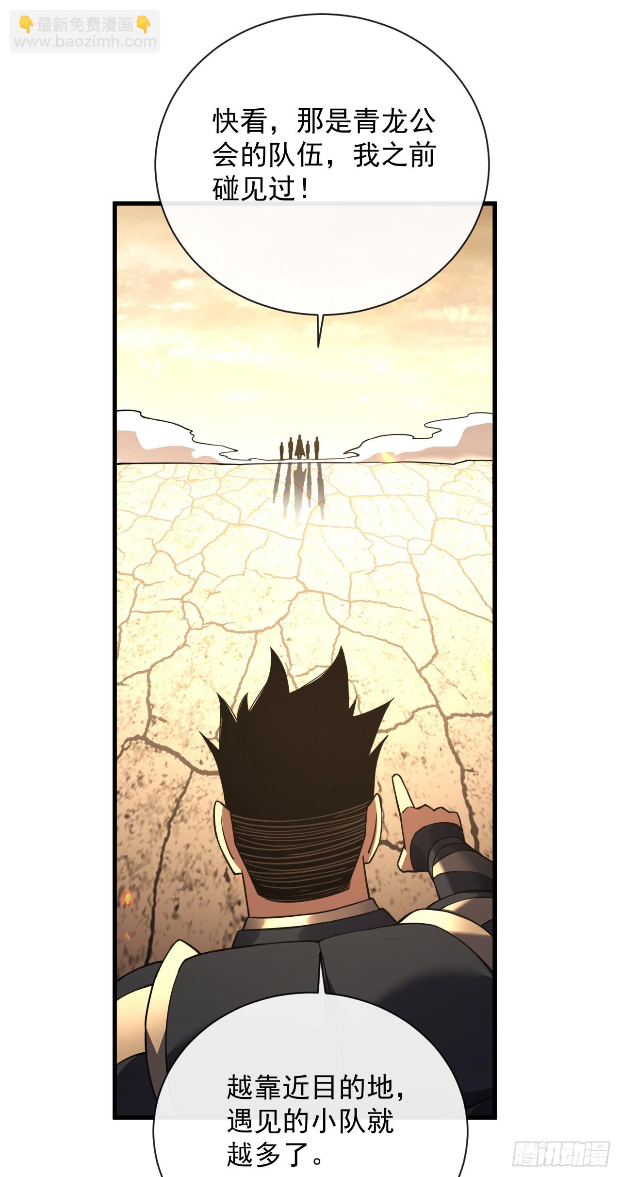 第69话 下个目标&hellip;堕落尸王！-第71话