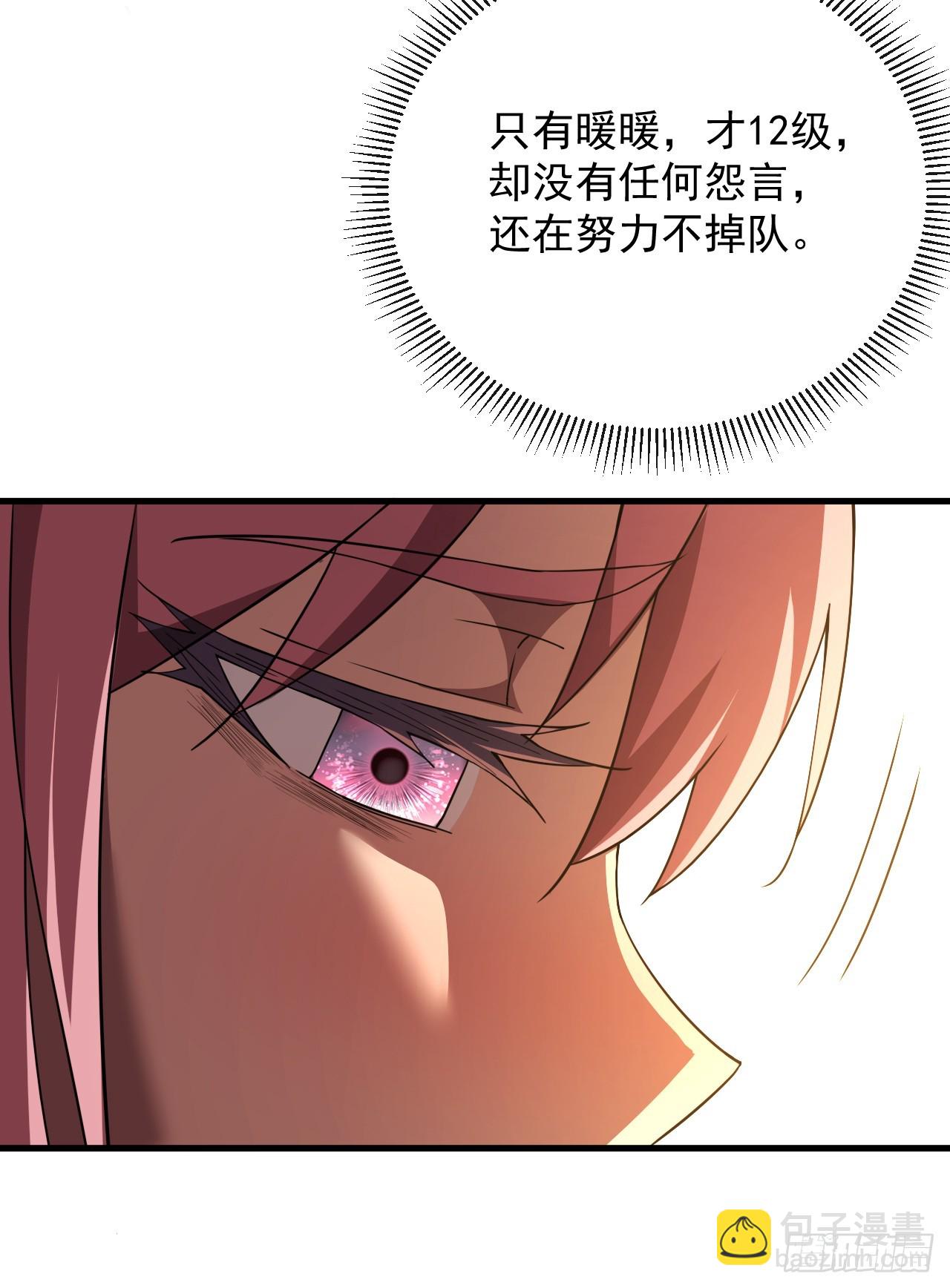 第69话 下个目标&hellip;堕落尸王！-第71话