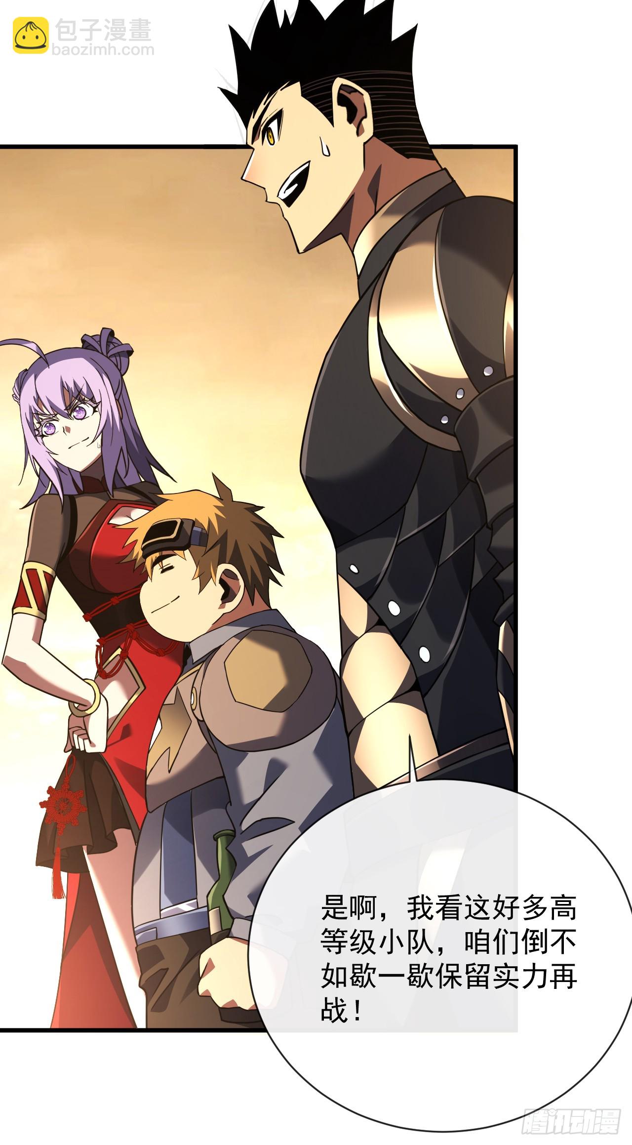第69话 下个目标&hellip;堕落尸王！-第71话