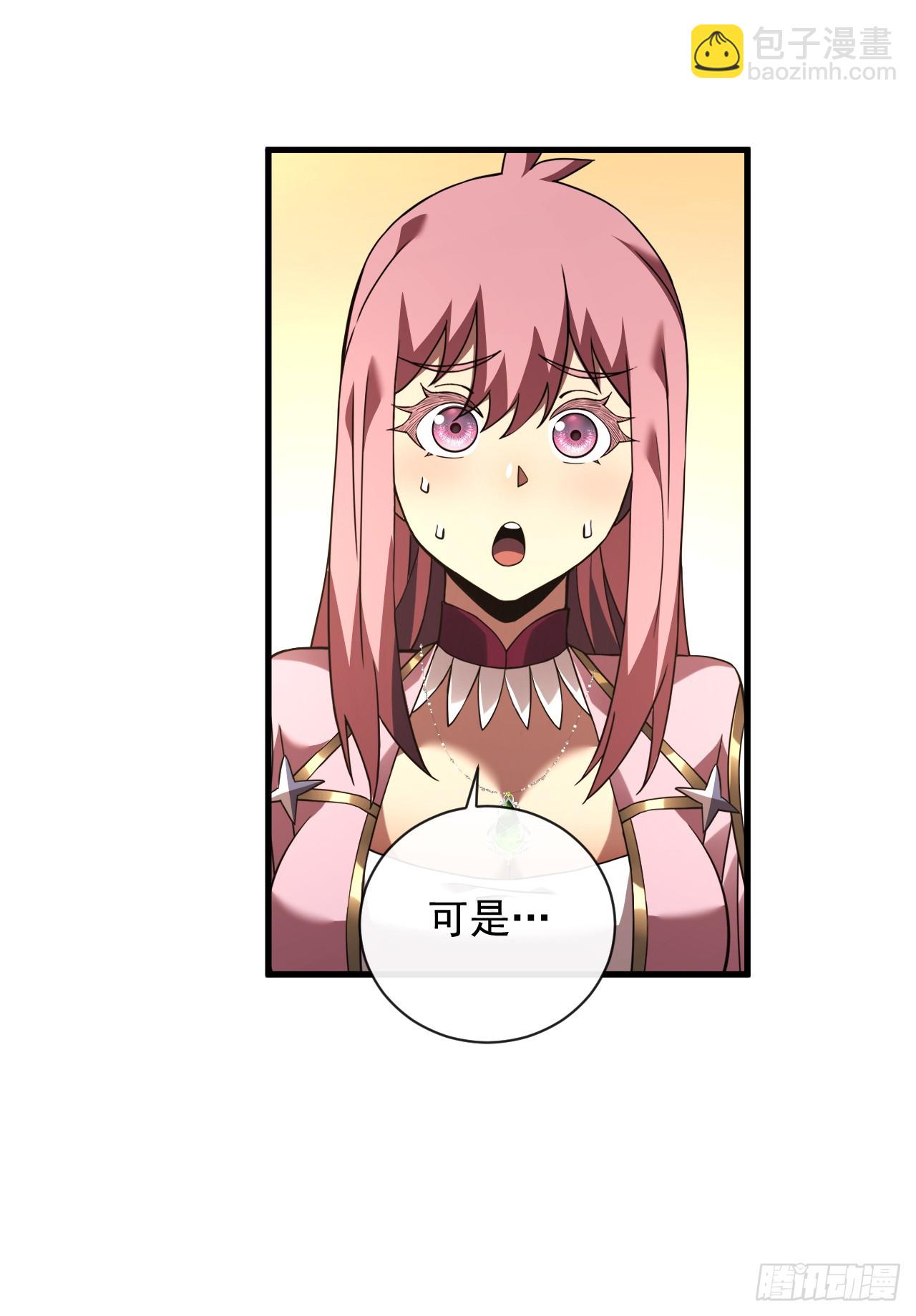 第69话 下个目标&hellip;堕落尸王！-第71话