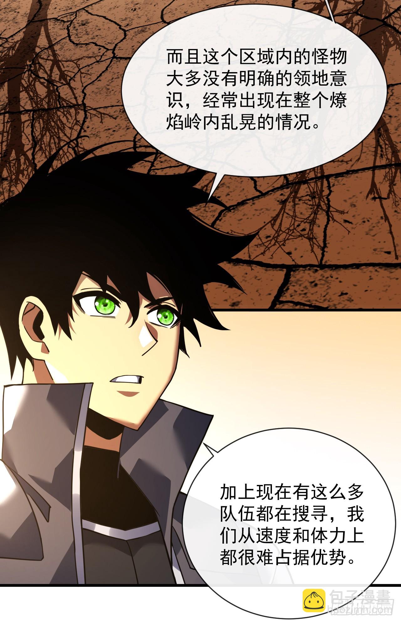 第69话 下个目标&hellip;堕落尸王！-第71话
