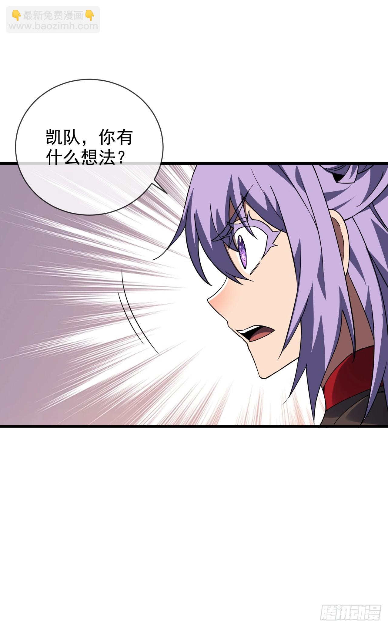 第69话 下个目标&hellip;堕落尸王！-第71话