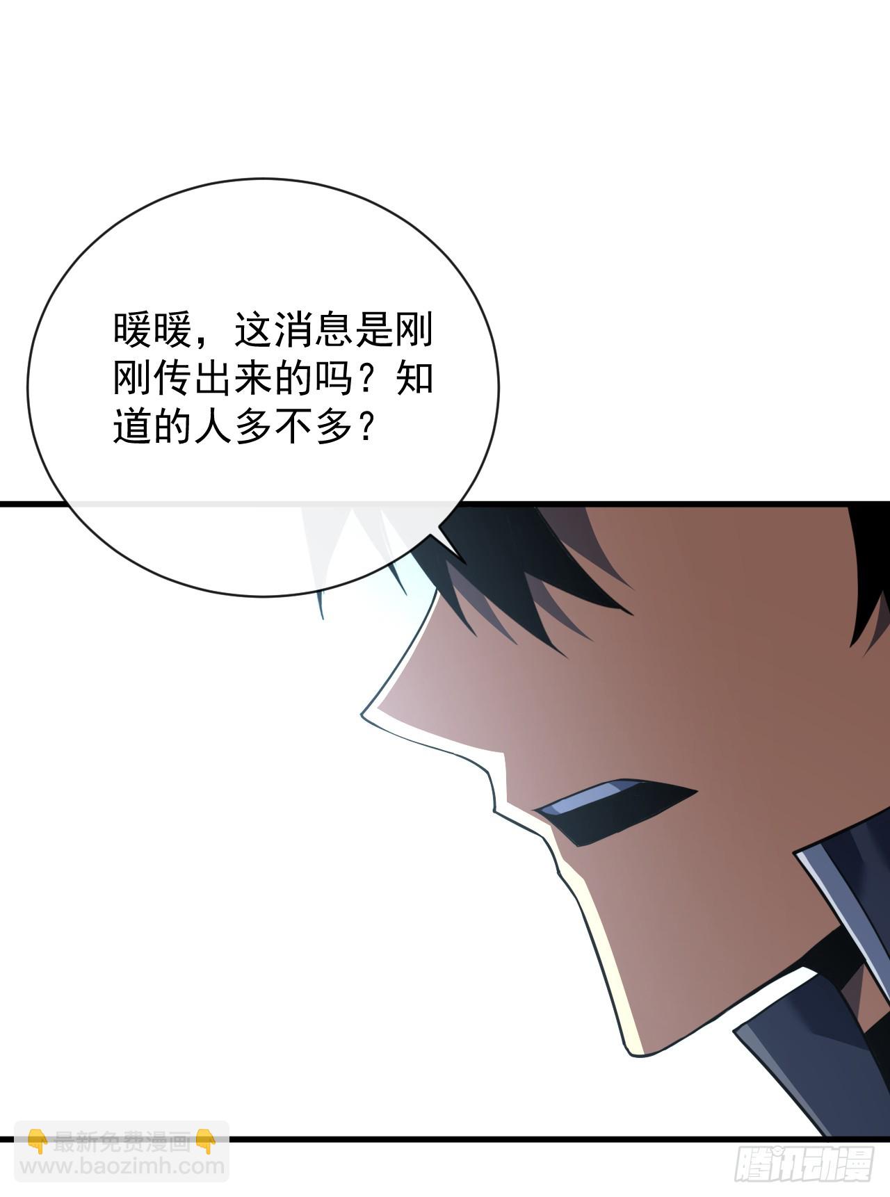 第69话 下个目标&hellip;堕落尸王！-第71话