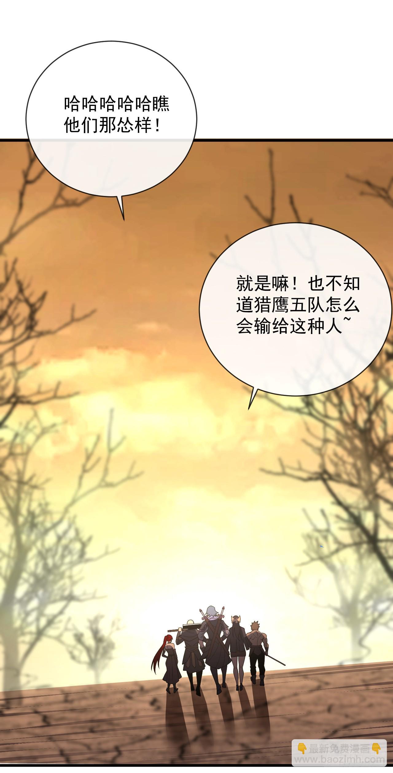 第71话 我们不如赌一赌-第73话