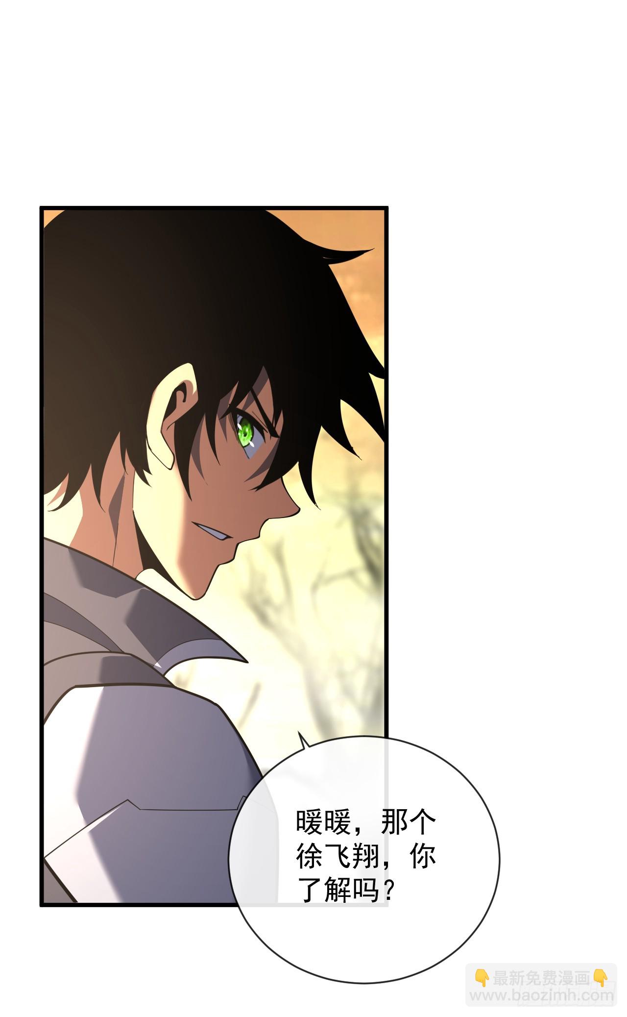 第71话 我们不如赌一赌-第73话