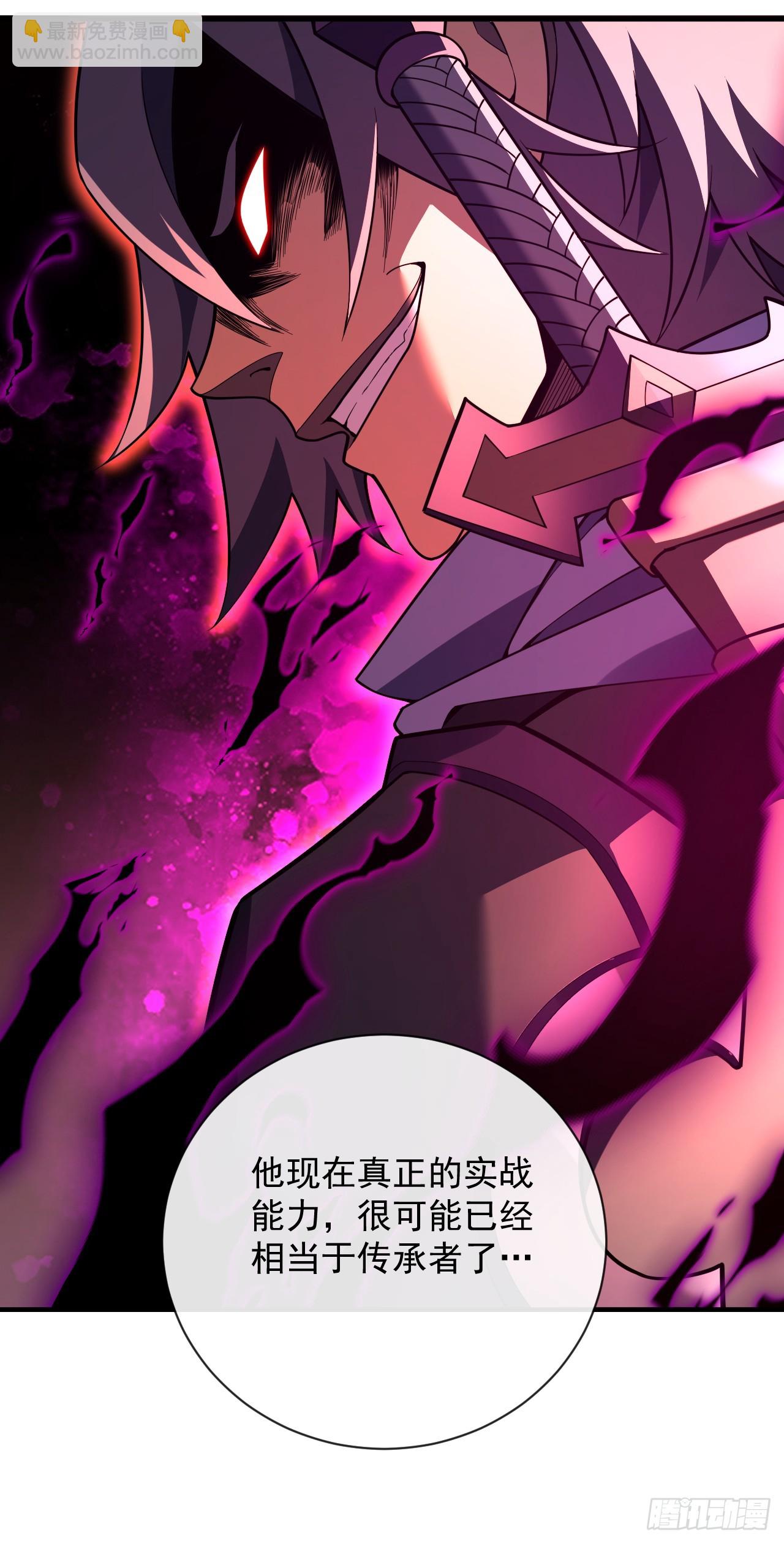 第71话 我们不如赌一赌-第73话