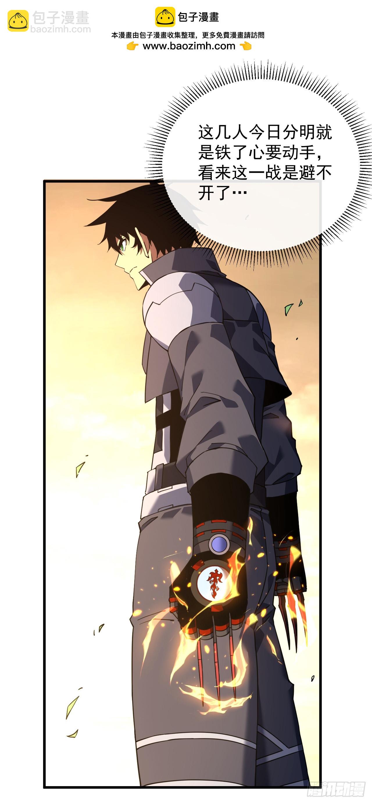 第71话 我们不如赌一赌-第73话