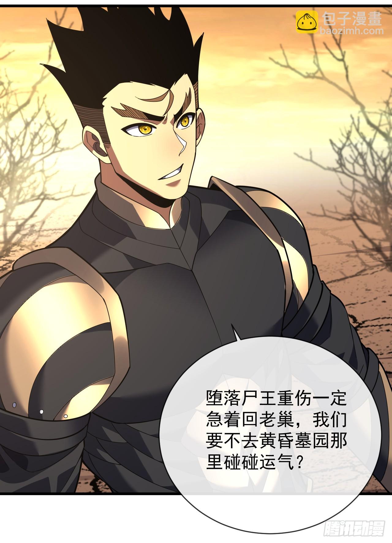 第71话 我们不如赌一赌-第73话