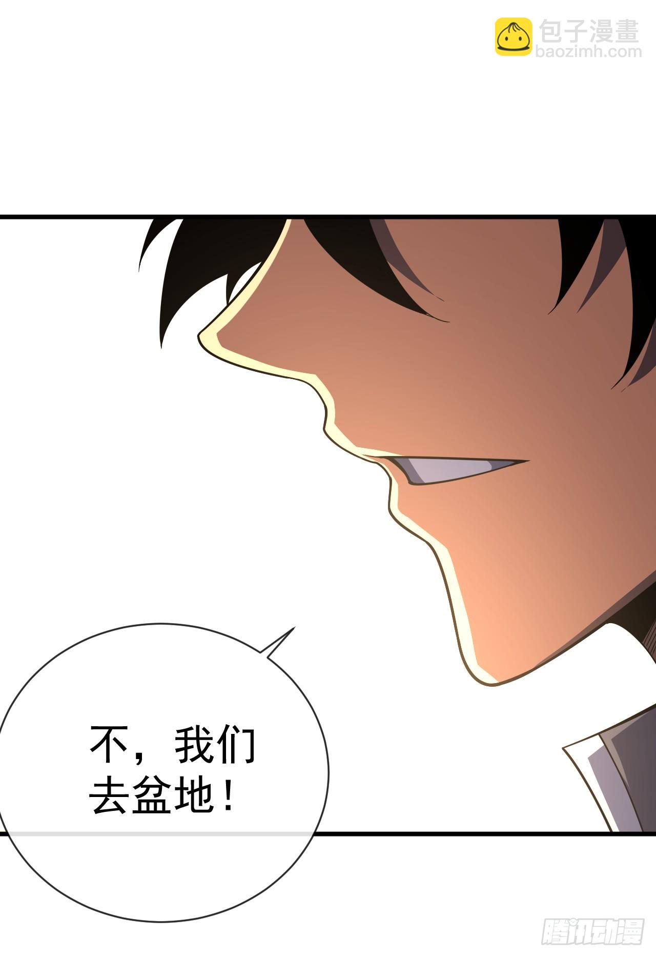 第71话 我们不如赌一赌-第73话