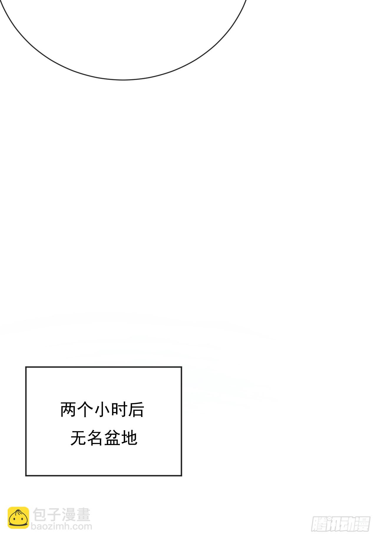 第71话 我们不如赌一赌-第73话