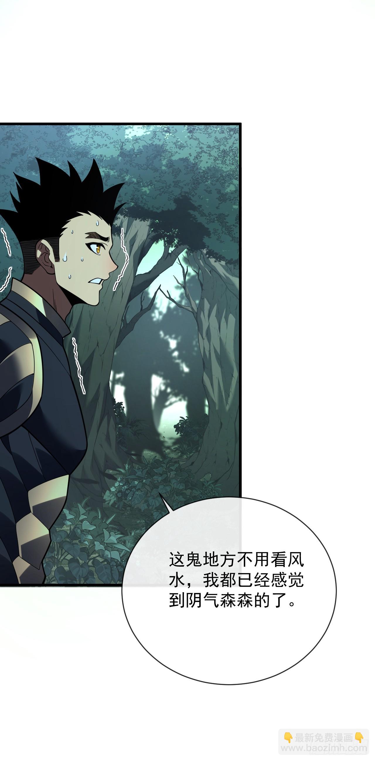 第71话 我们不如赌一赌-第73话