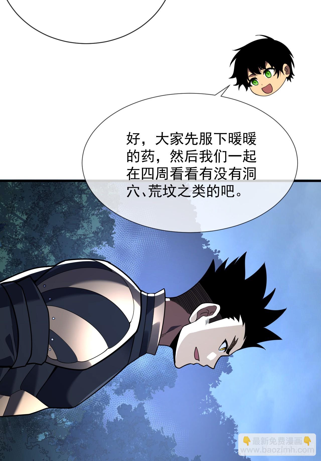 第71话 我们不如赌一赌-第73话