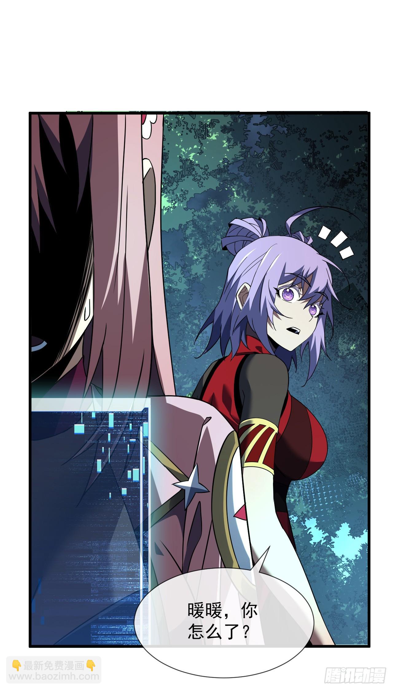 第73话 骨头&hellip;好像断了-第75话