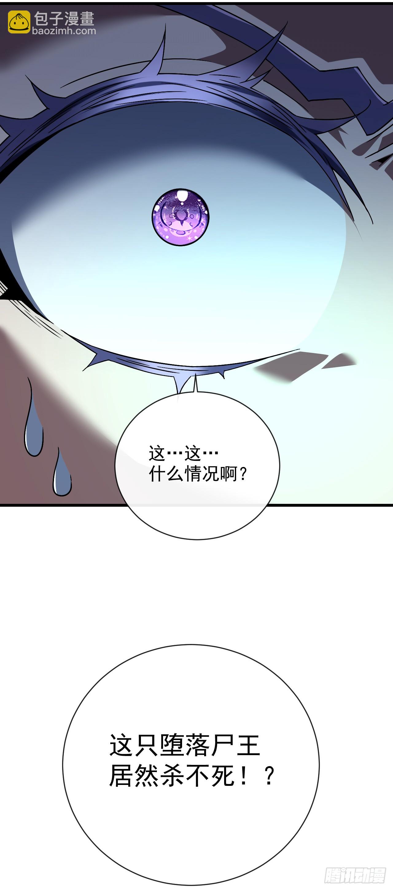 第73话 骨头&hellip;好像断了-第75话