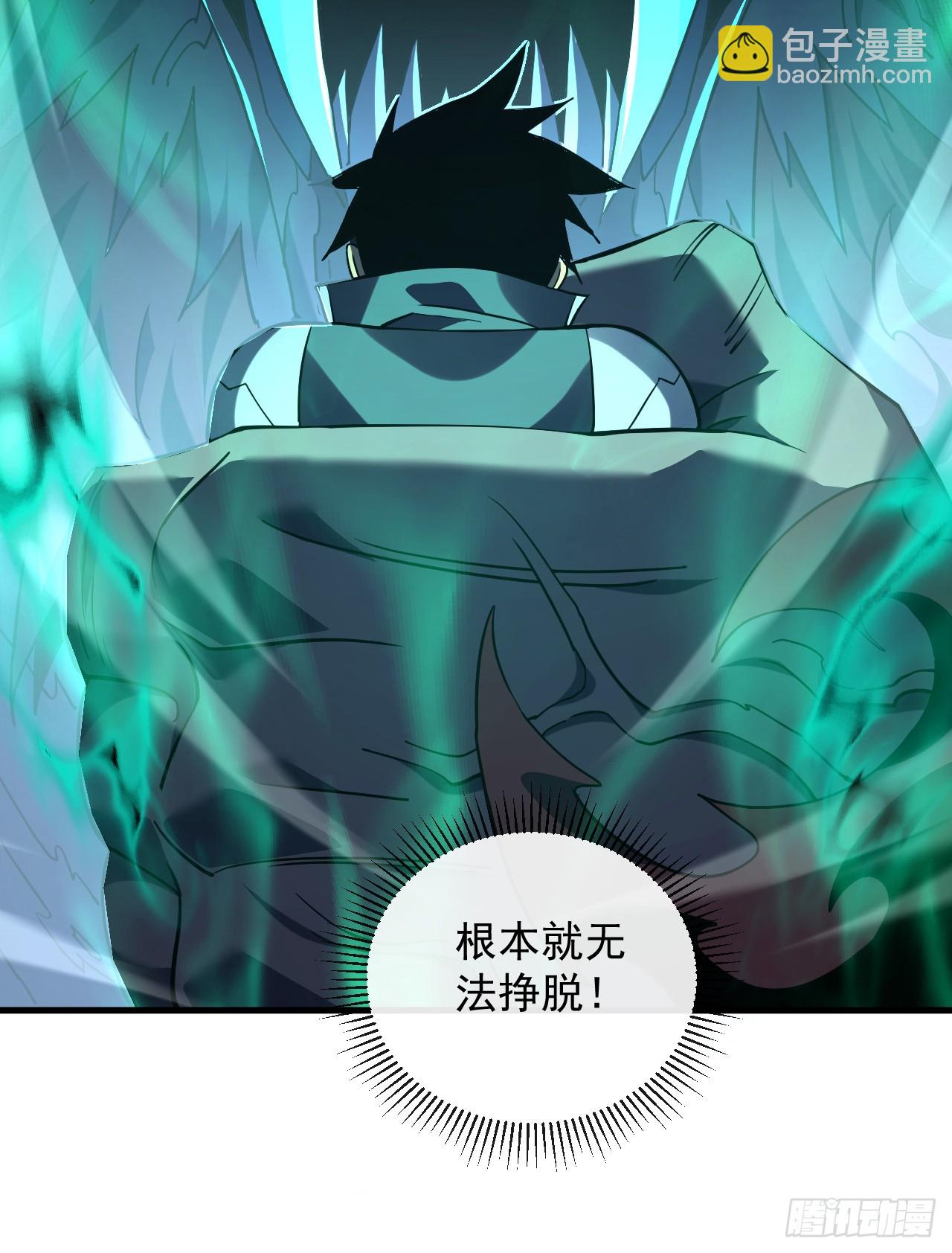 第73话 骨头&hellip;好像断了-第75话