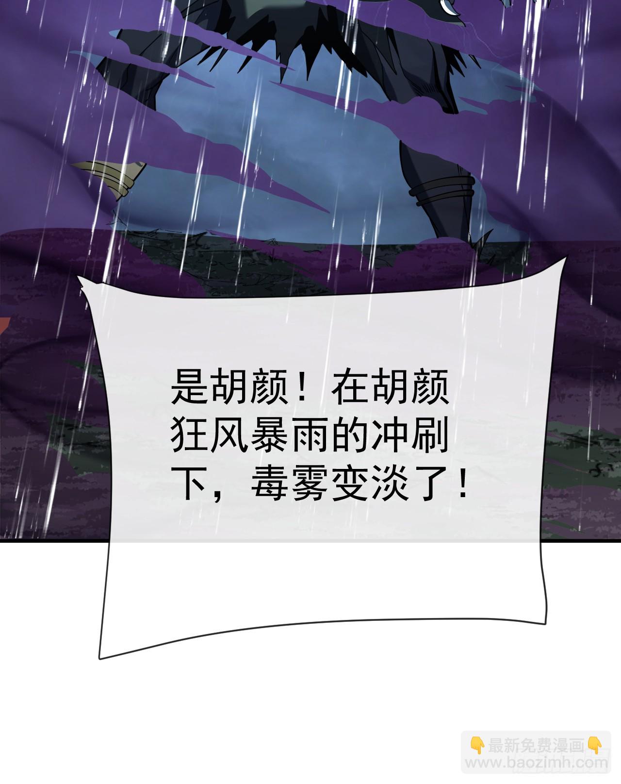 第75话 奋战到最后一刻！-第77话