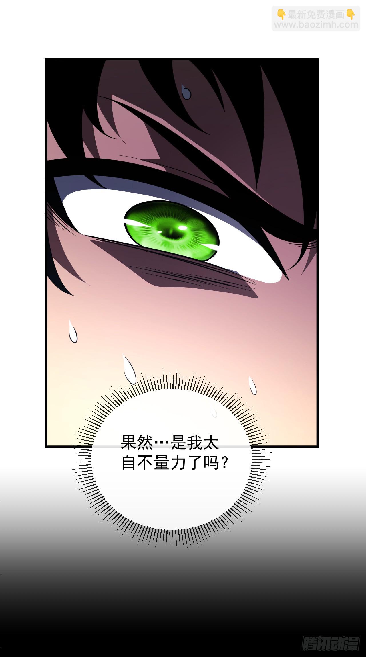 第75话 奋战到最后一刻！-第77话