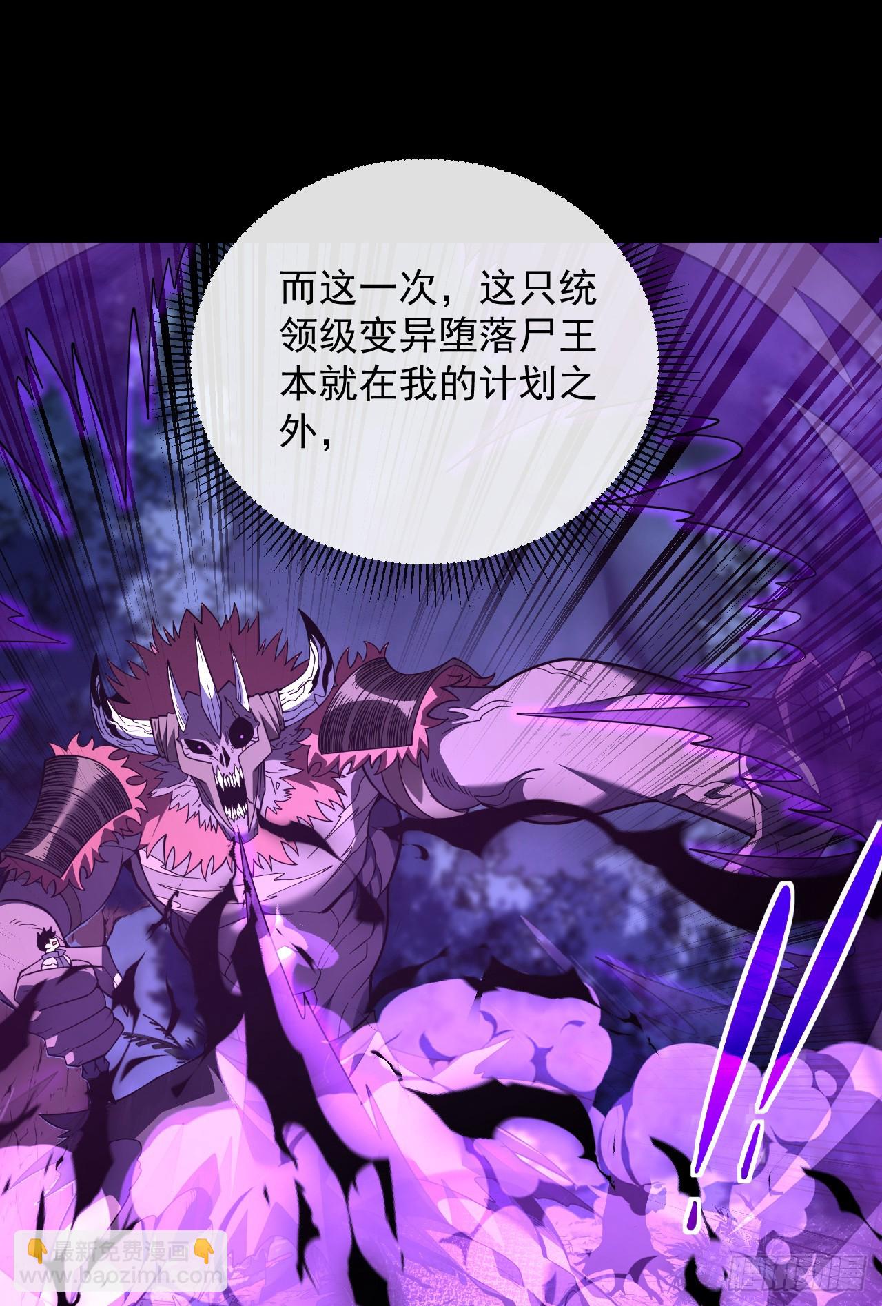 第75话 奋战到最后一刻！-第77话