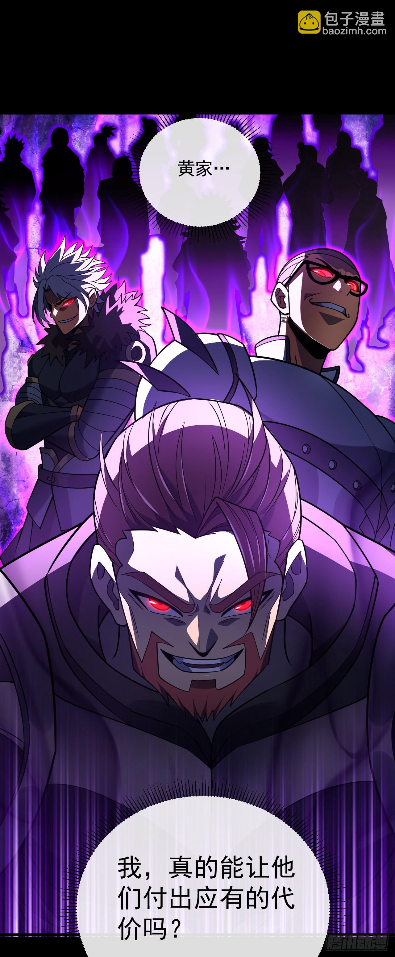 第75话 奋战到最后一刻！-第77话