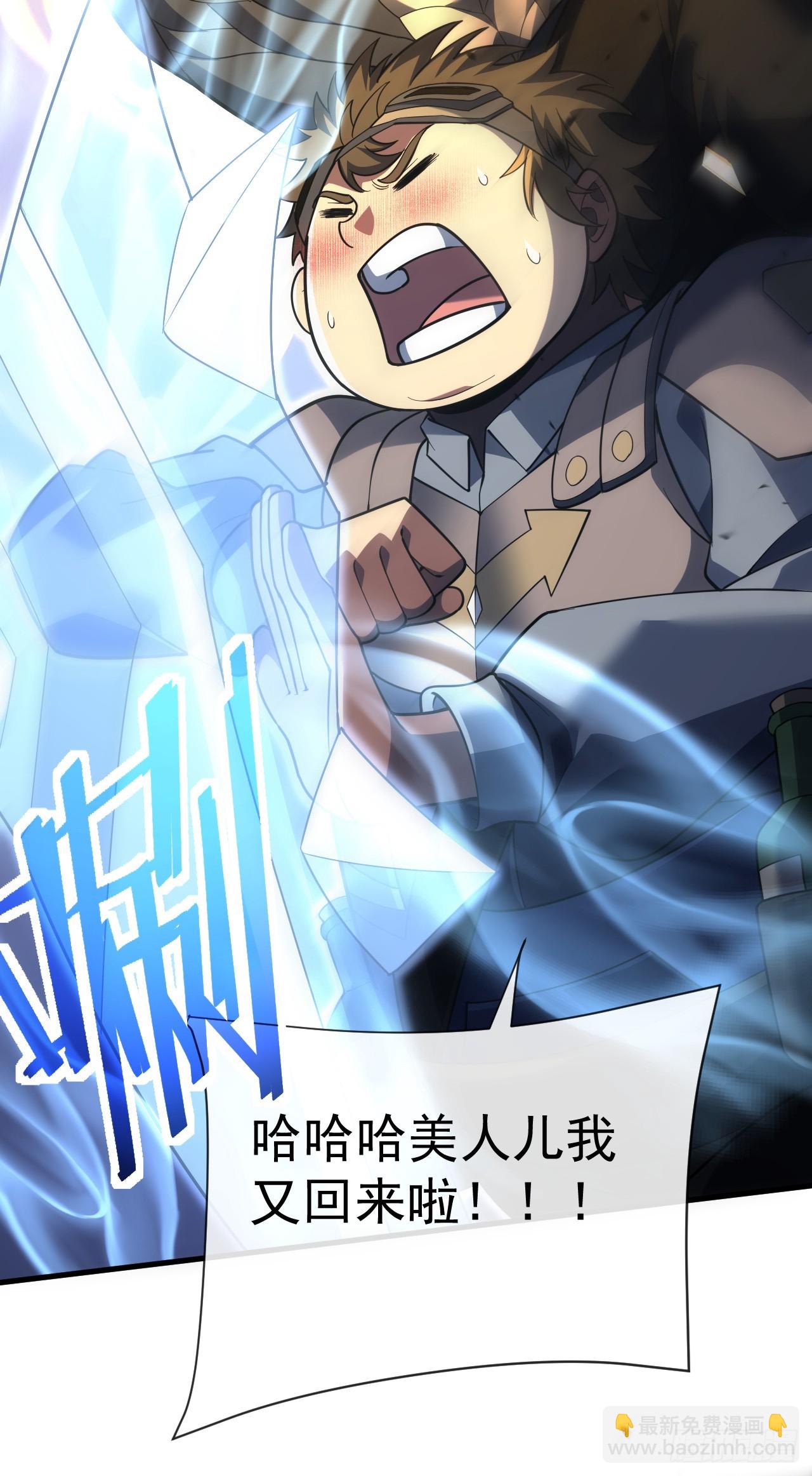 第75话 奋战到最后一刻！-第77话