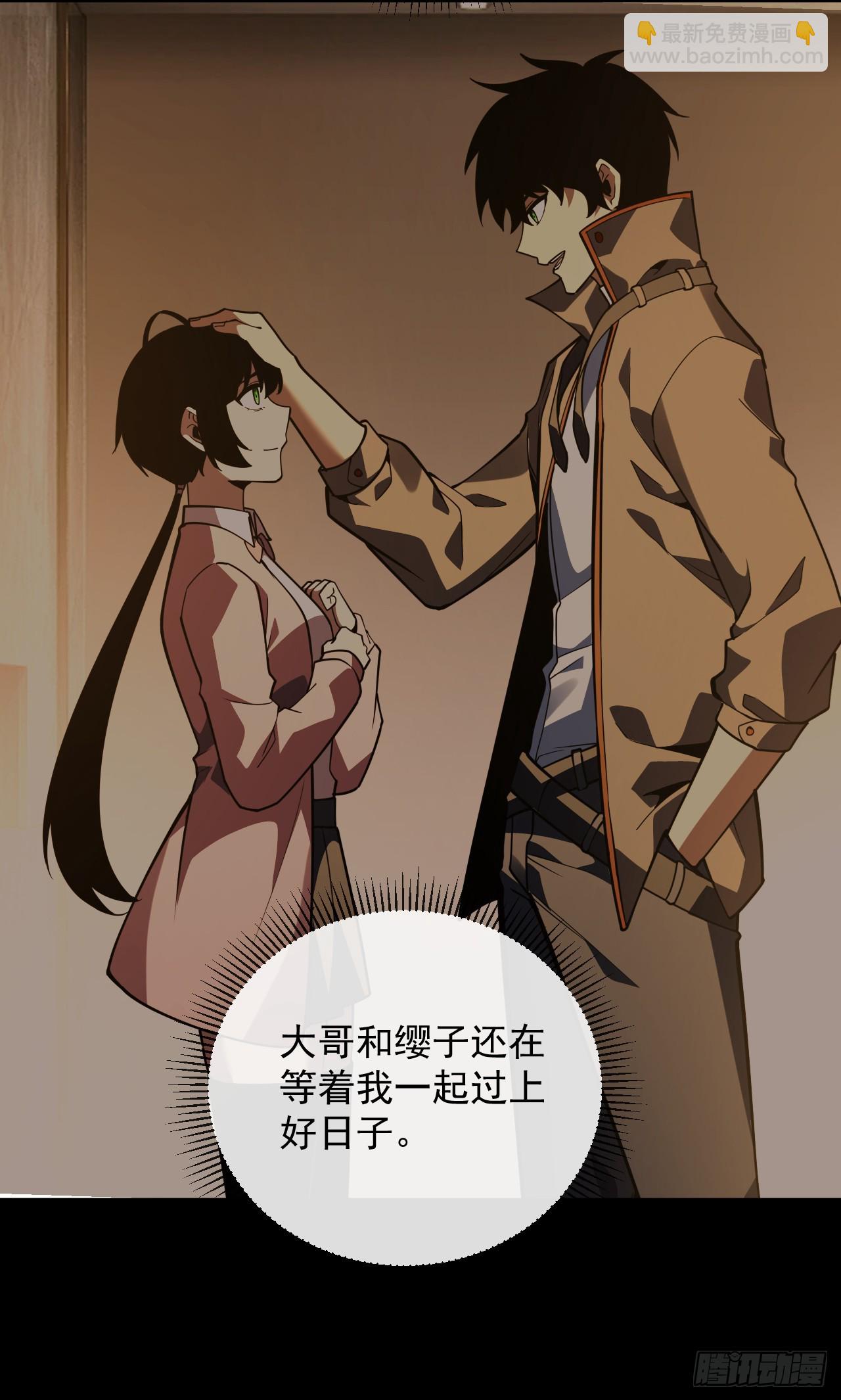 第75话 奋战到最后一刻！-第77话