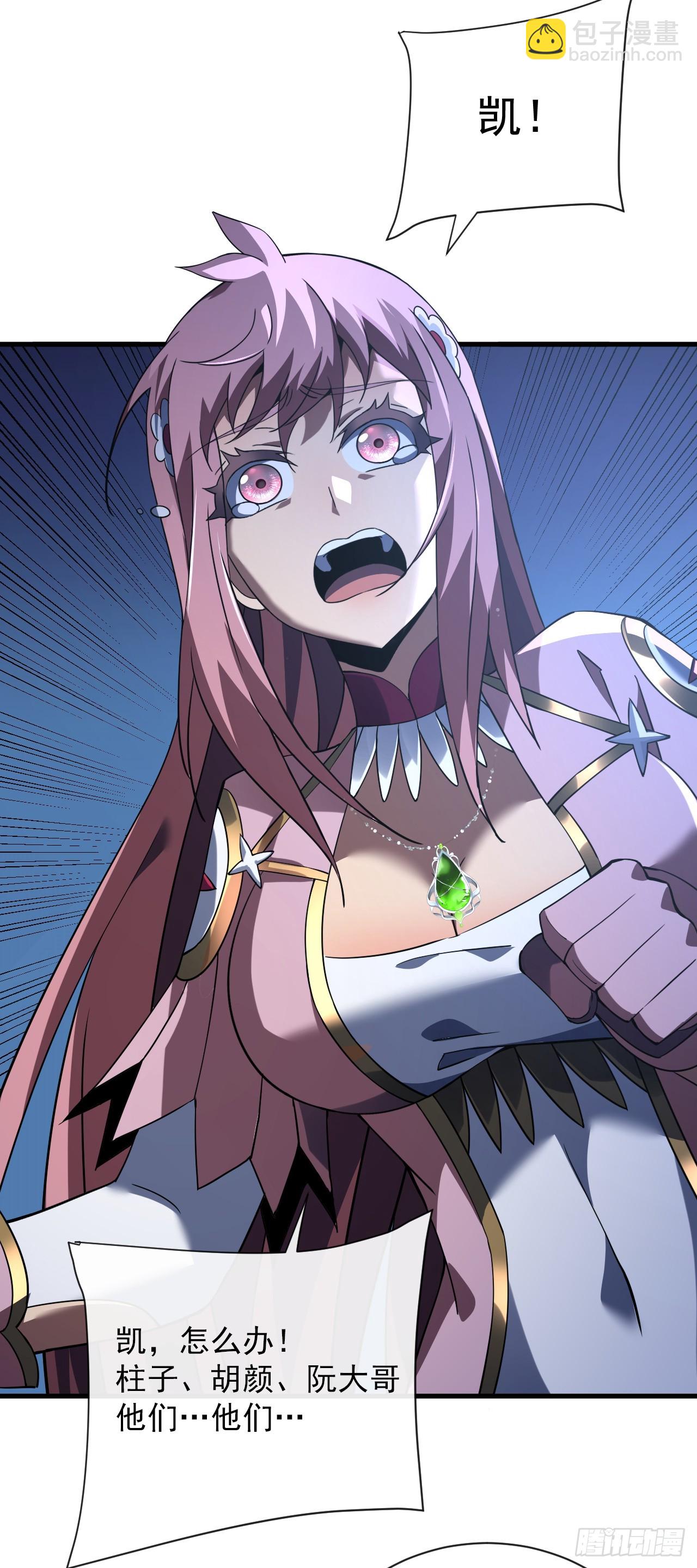 第75话 奋战到最后一刻！-第77话