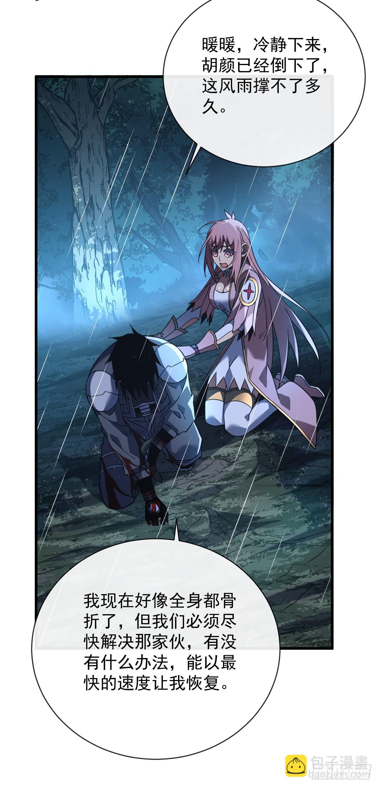 第75话 奋战到最后一刻！-第77话