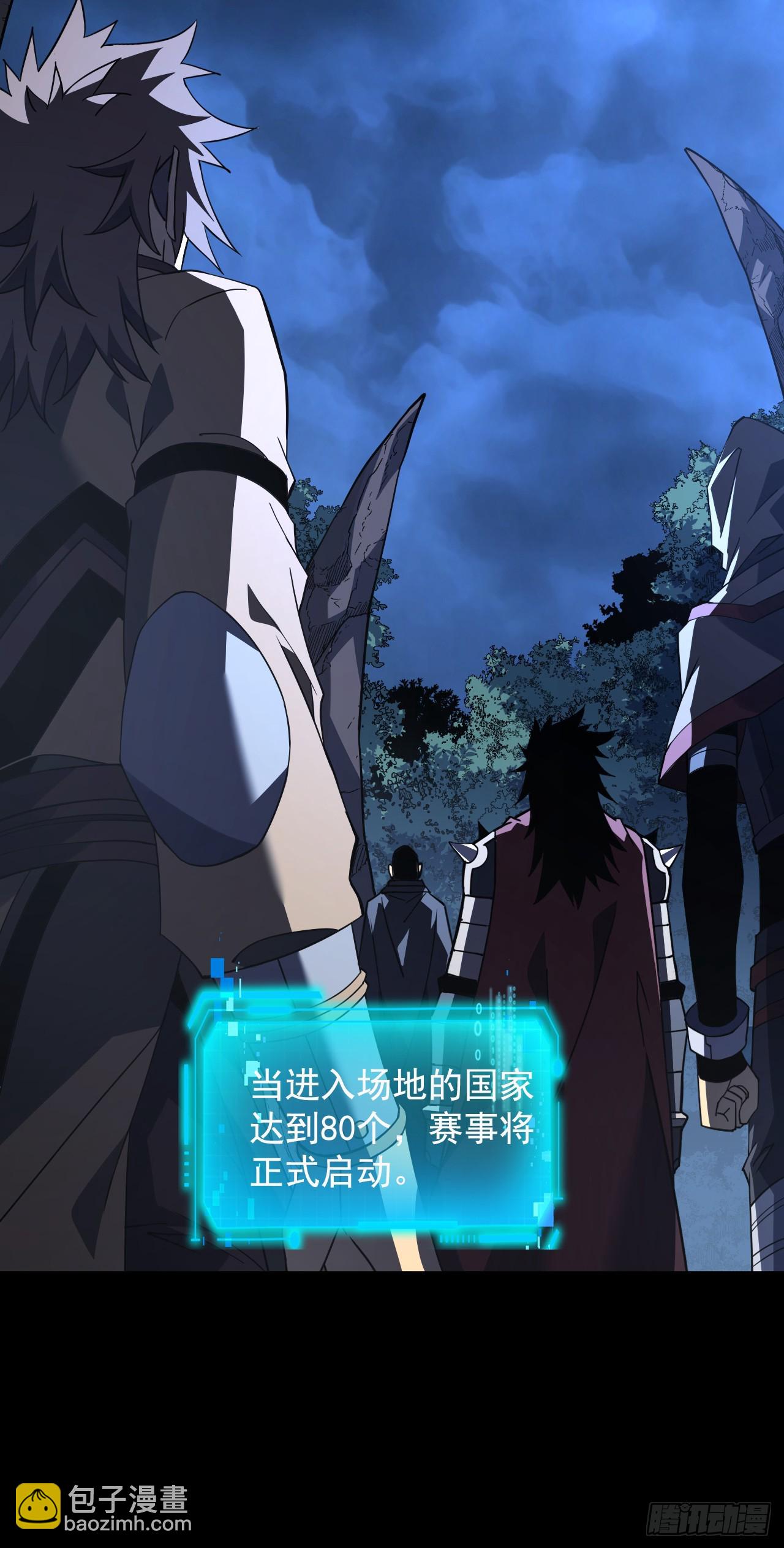 第79集 我们得先找个公会-第81话