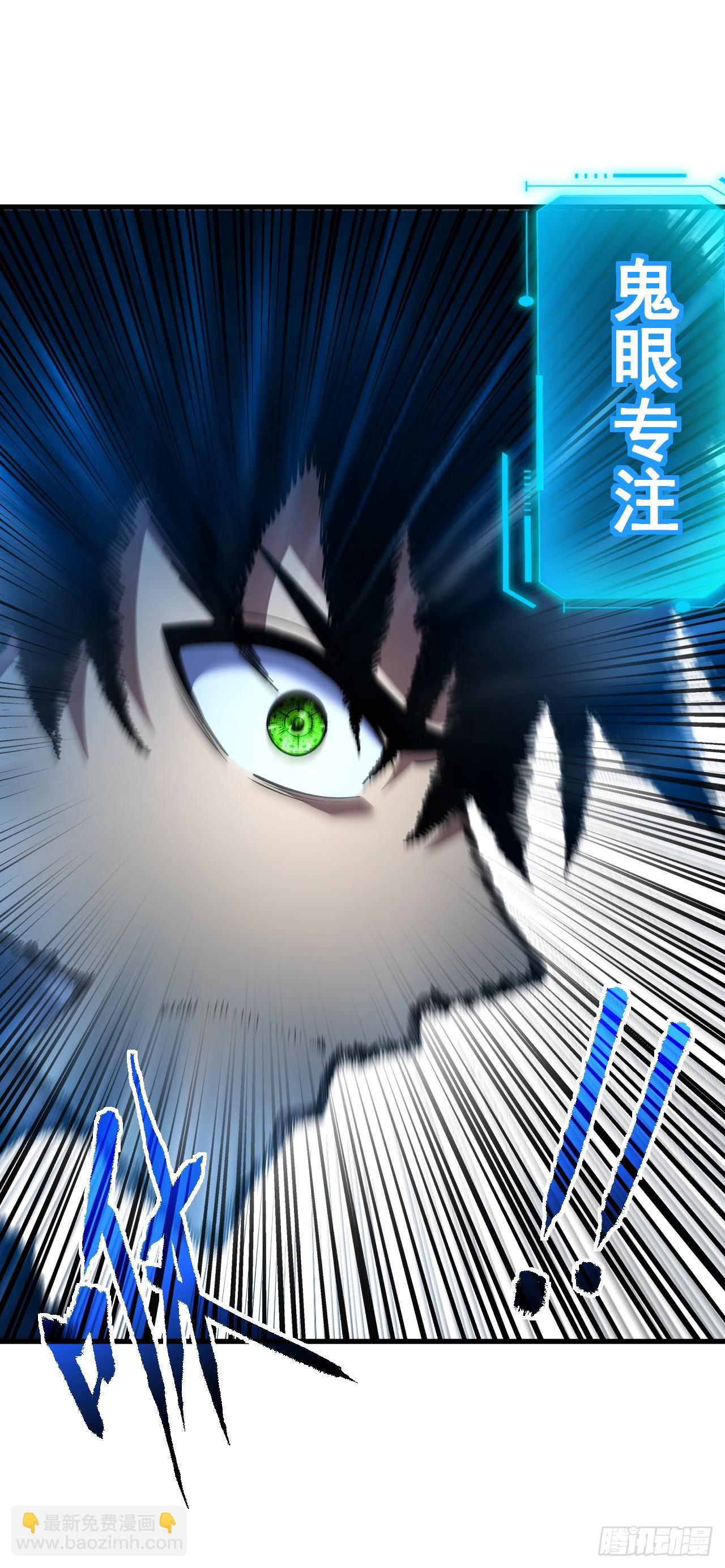 第79集 我们得先找个公会-第81话
