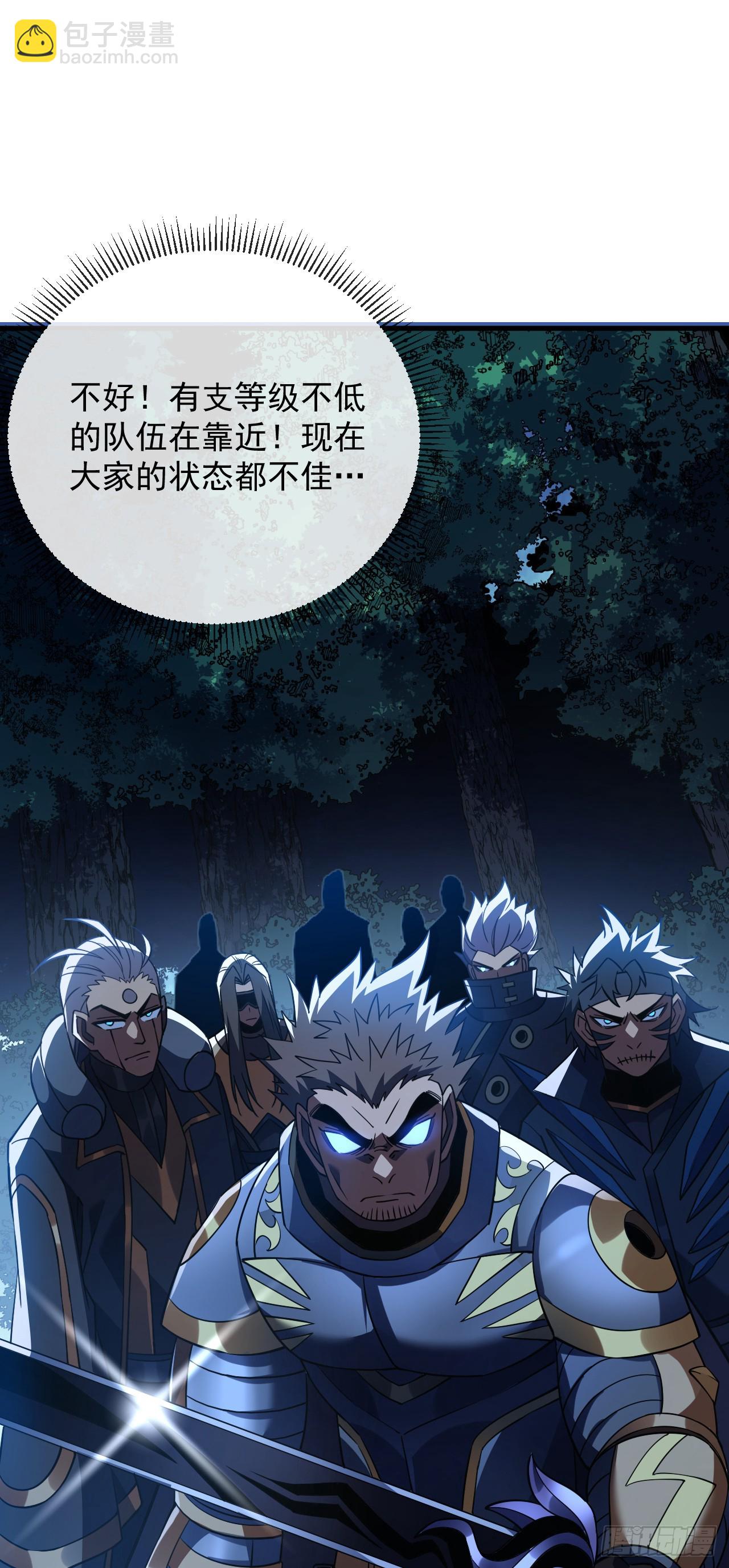 第79集 我们得先找个公会-第81话