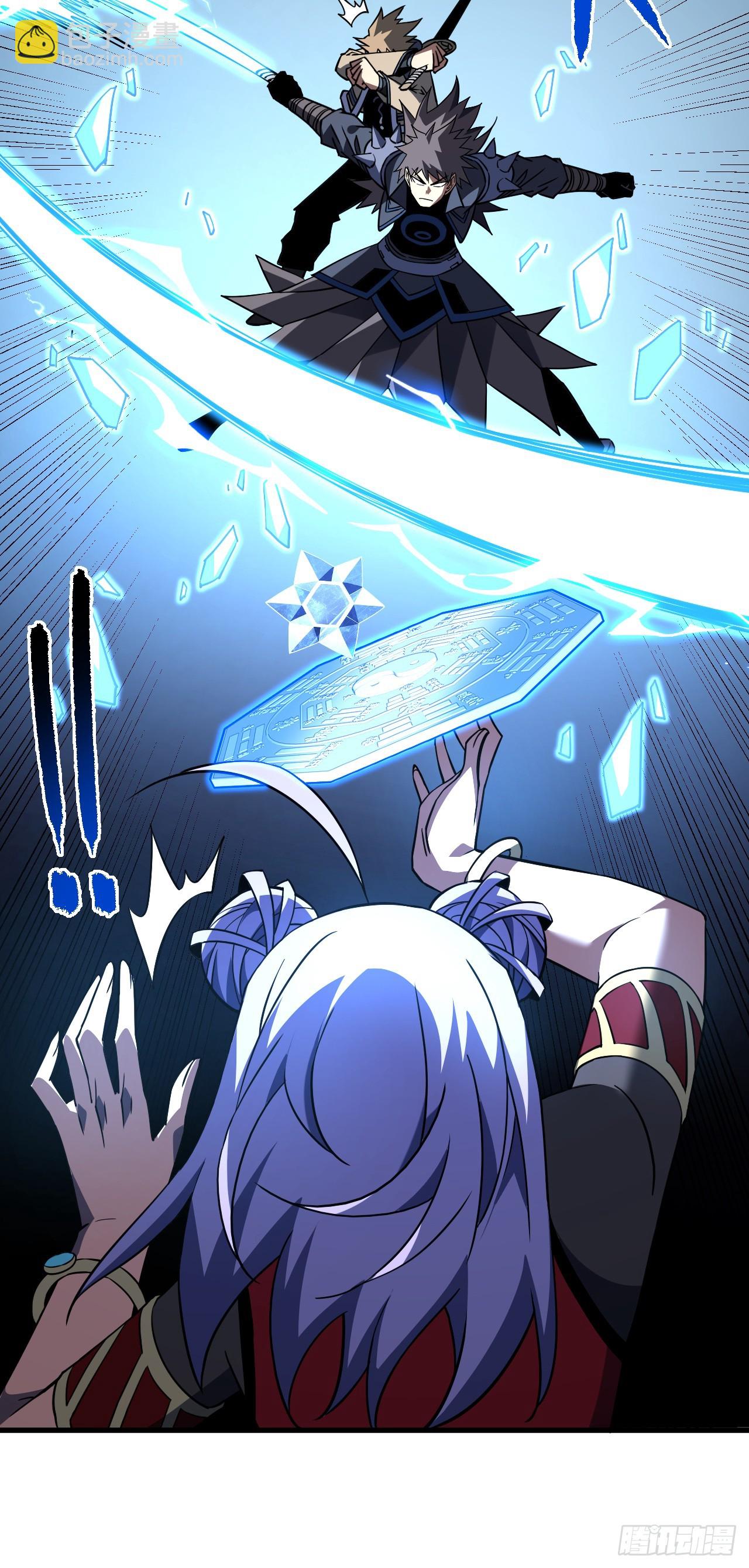 第83话 火神小队都是变态？-第85话