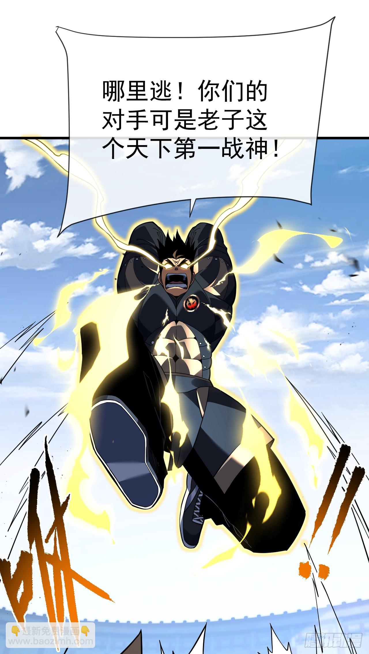 第83话 火神小队都是变态？-第85话