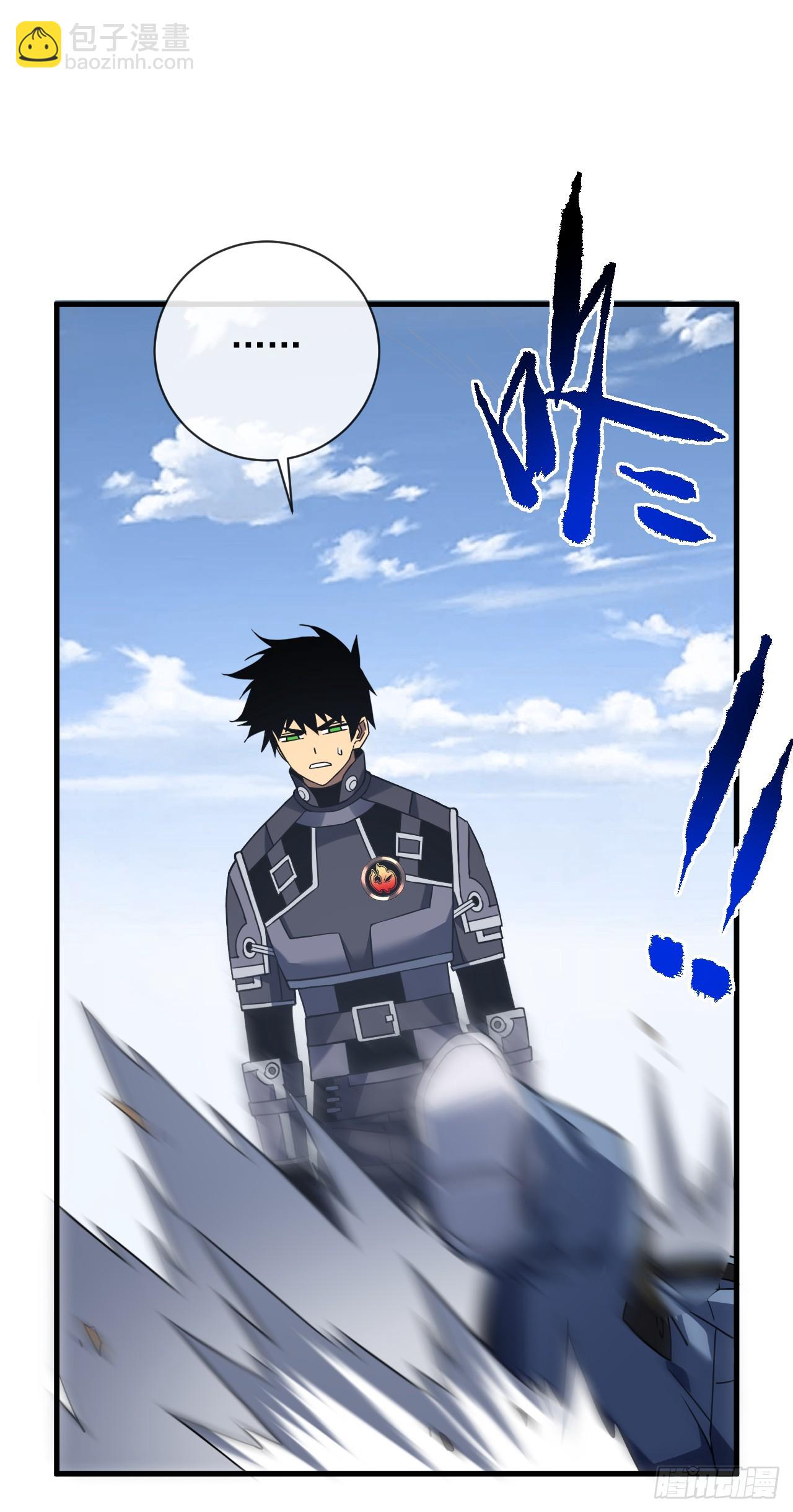第83话 火神小队都是变态？-第85话
