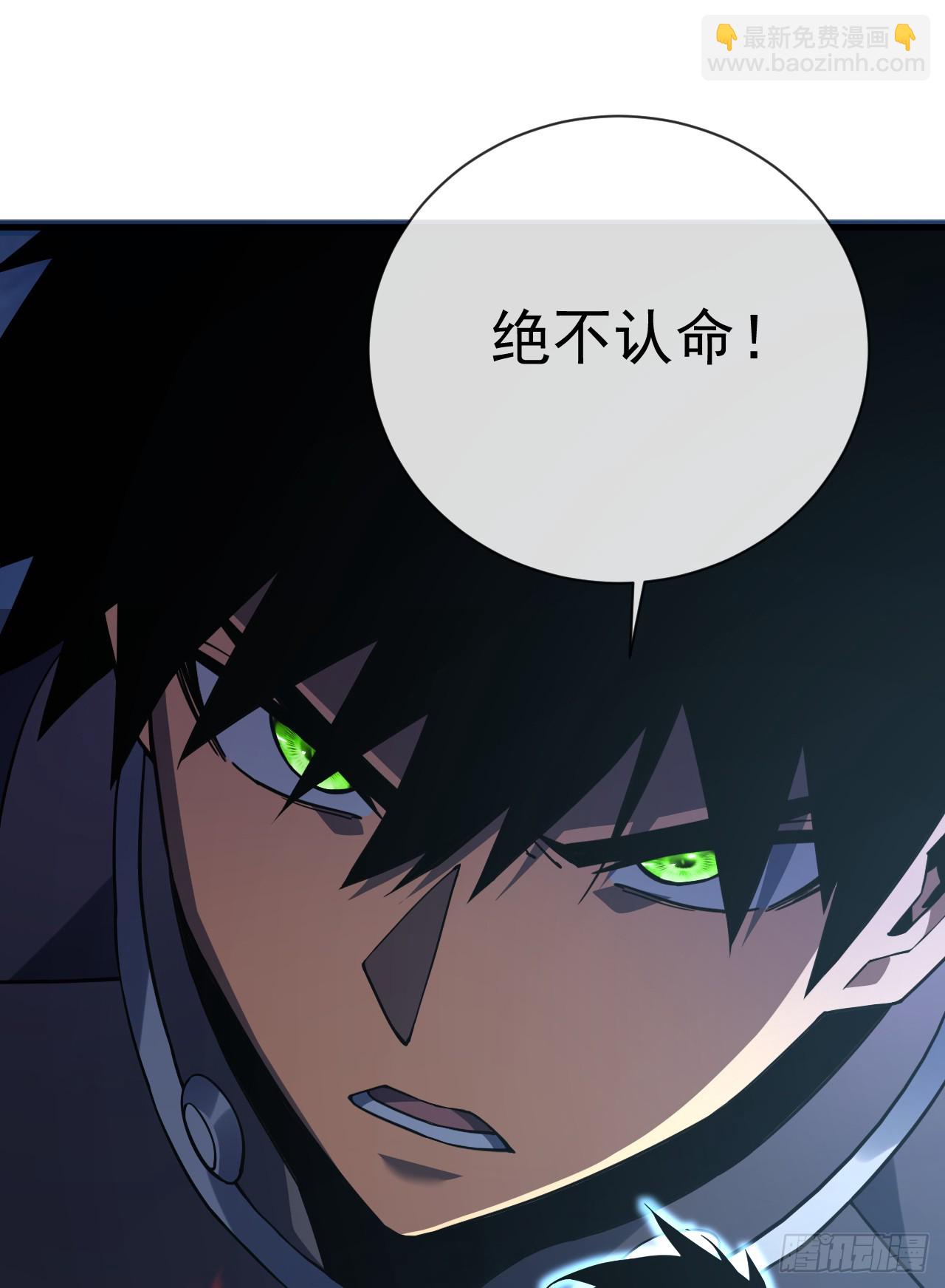 第85话 你会求我&hellip;杀了你！(1/2)-第87话