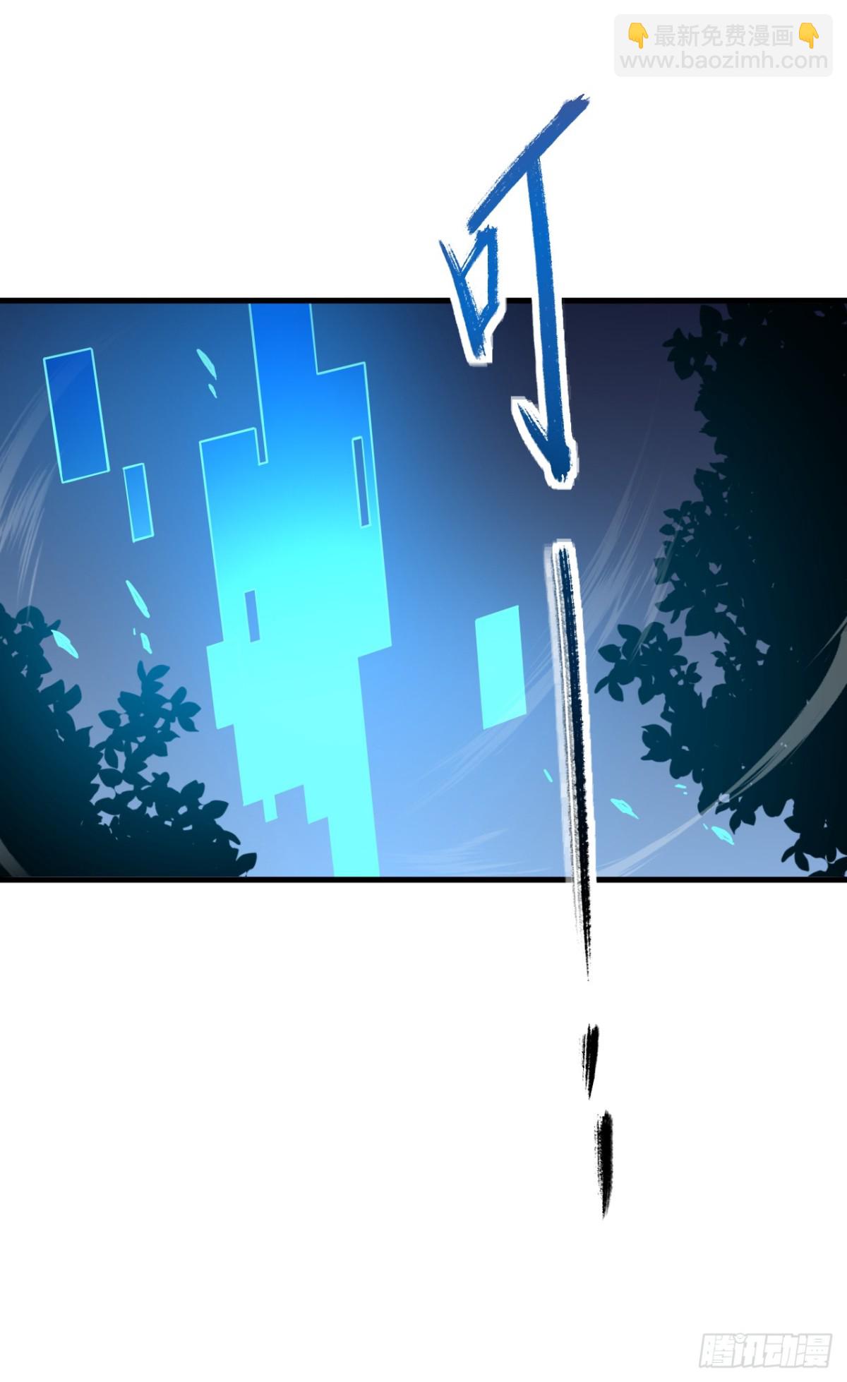 第7话 做好无人生还的准备-第9话