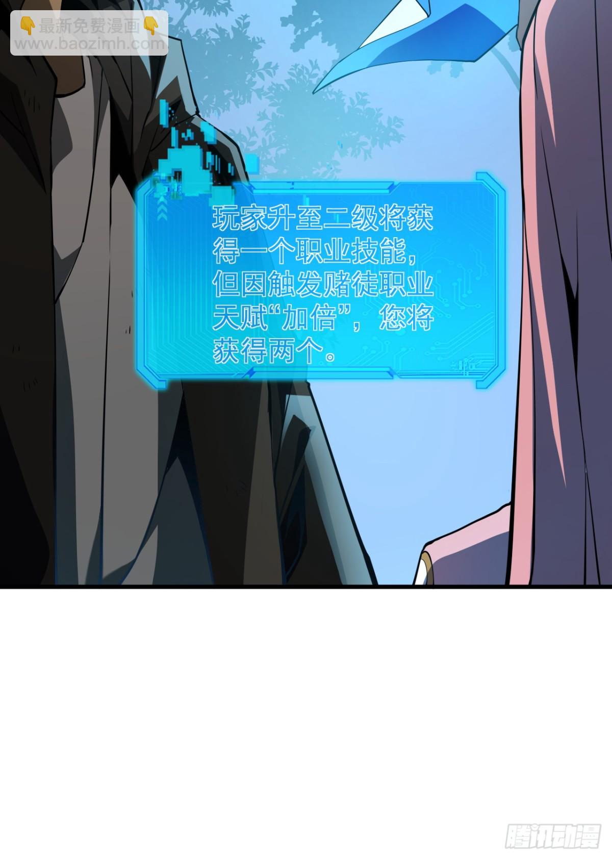 第7话 做好无人生还的准备-第9话