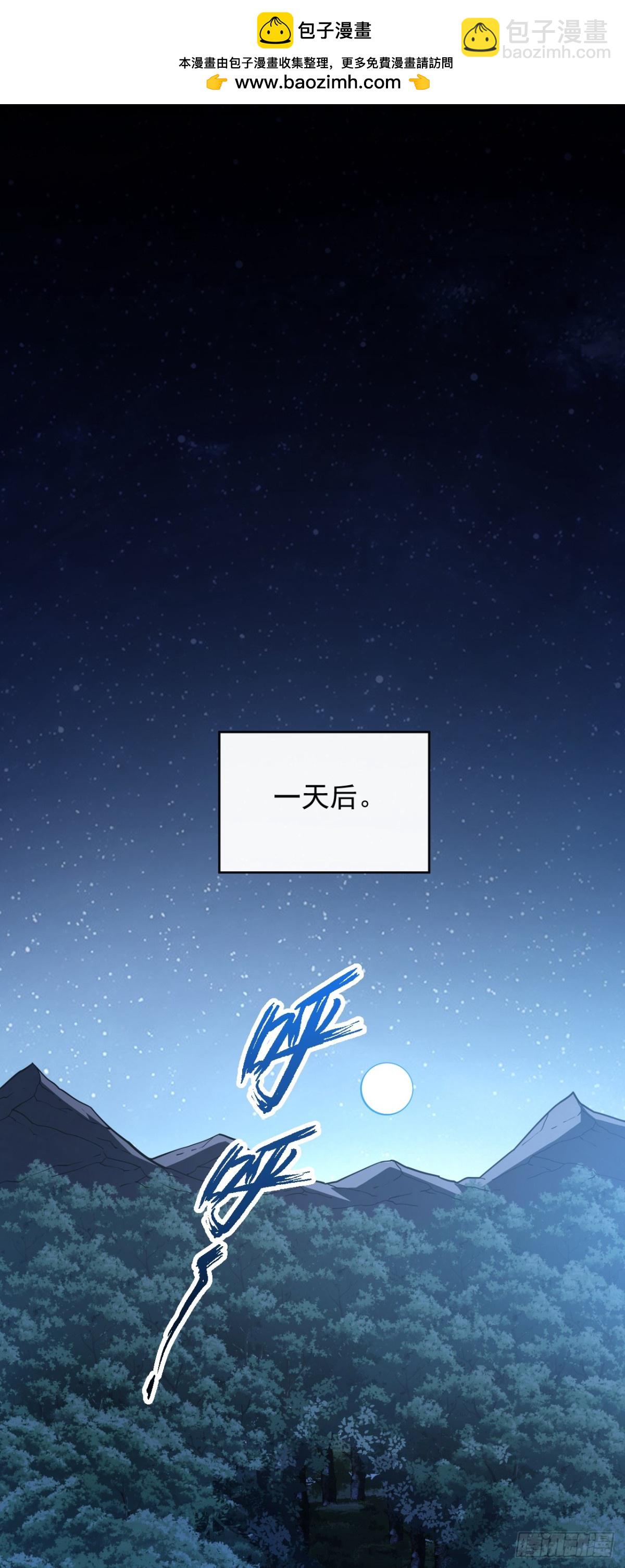 第7话 做好无人生还的准备-第9话