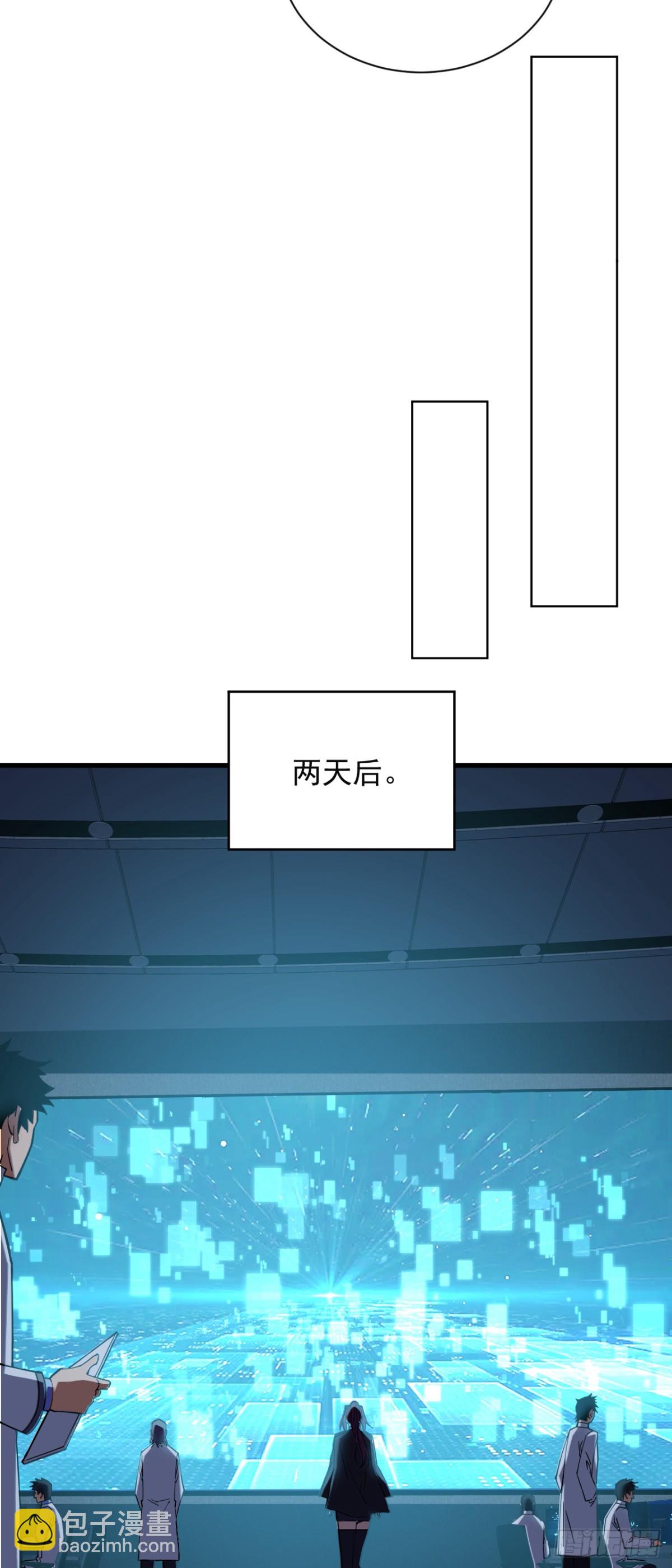 第7话 做好无人生还的准备-第9话