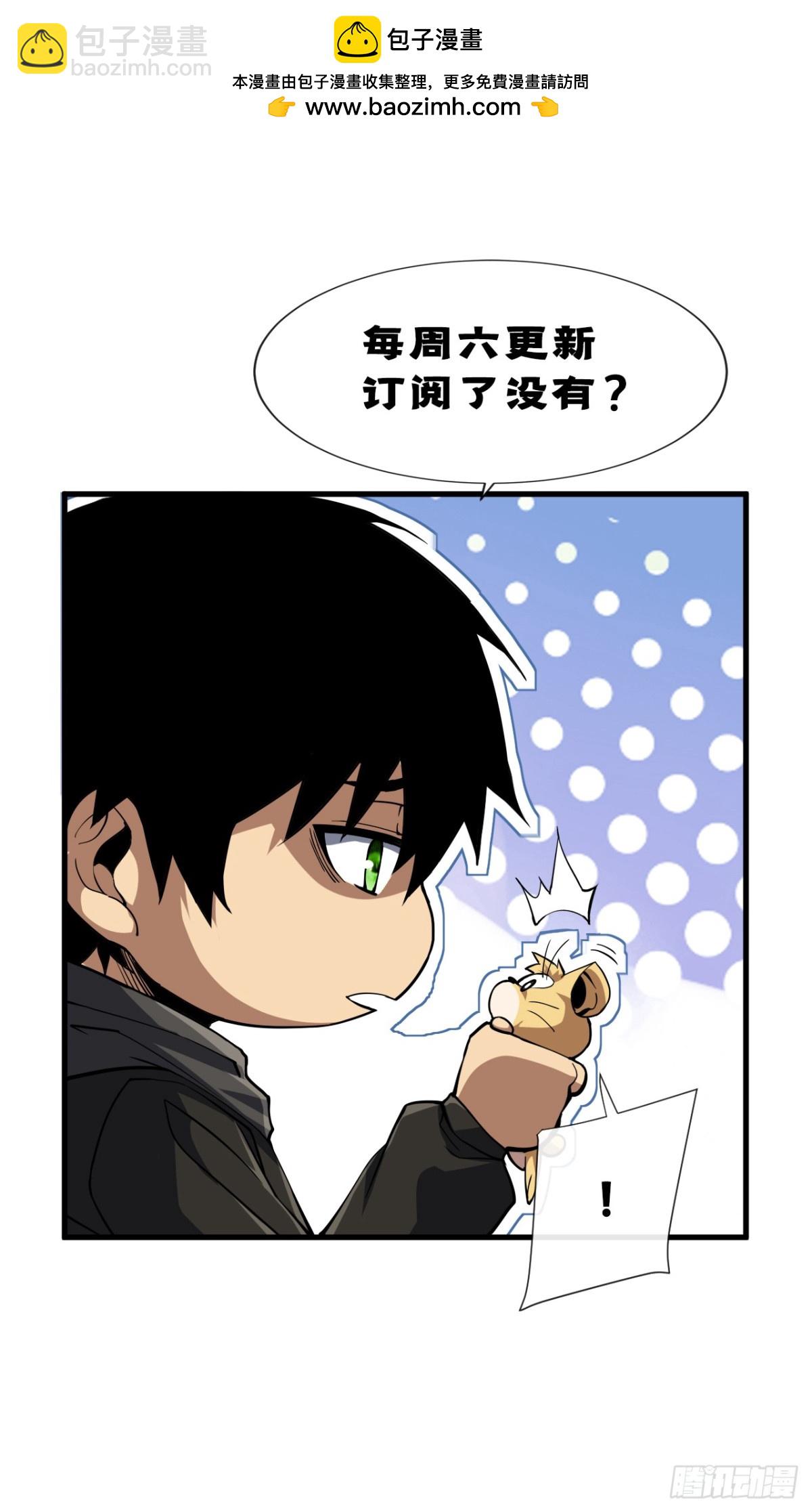 第7话 做好无人生还的准备-第9话
