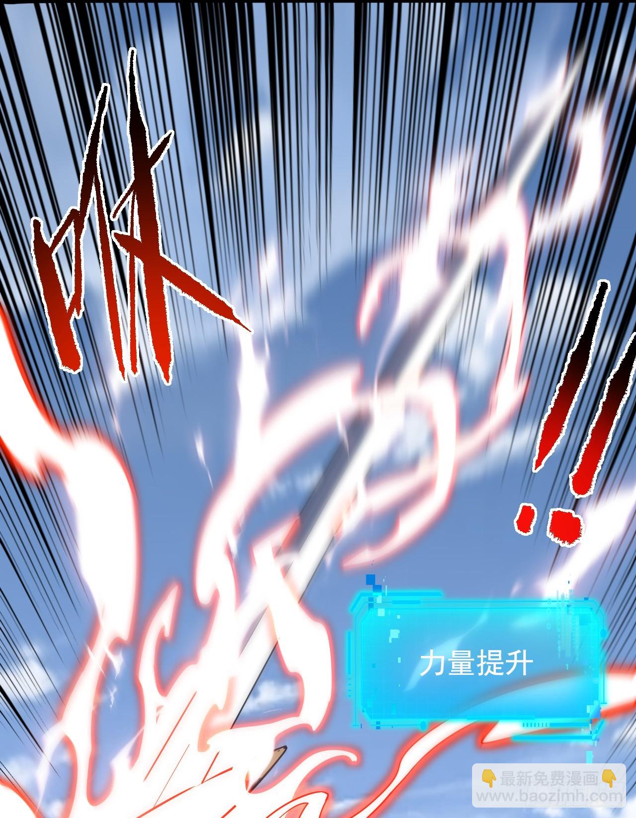 第87话 他&hellip;后继无力了！(1/2)-第89话