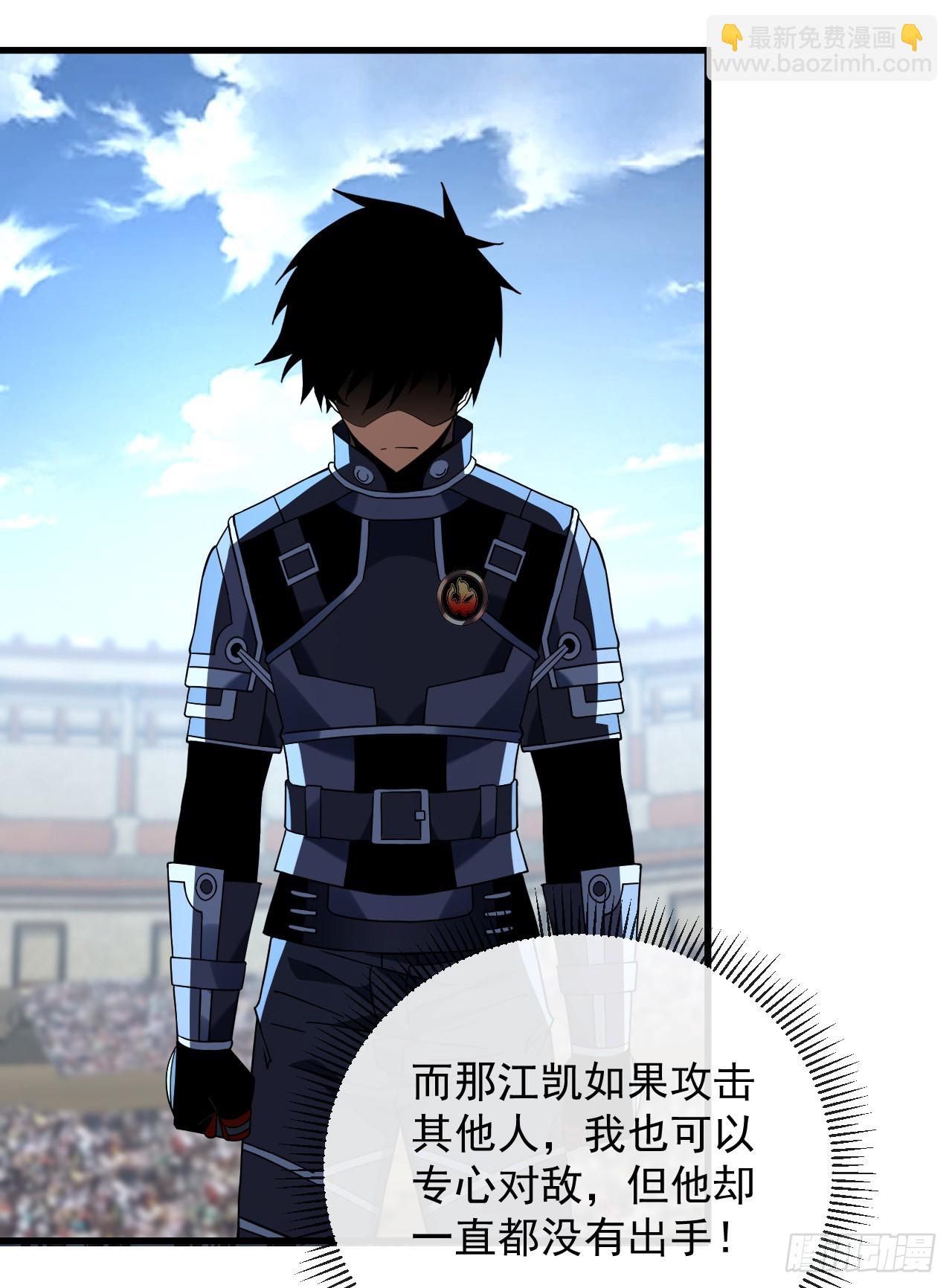 第87话 他&hellip;后继无力了！(1/2)-第89话