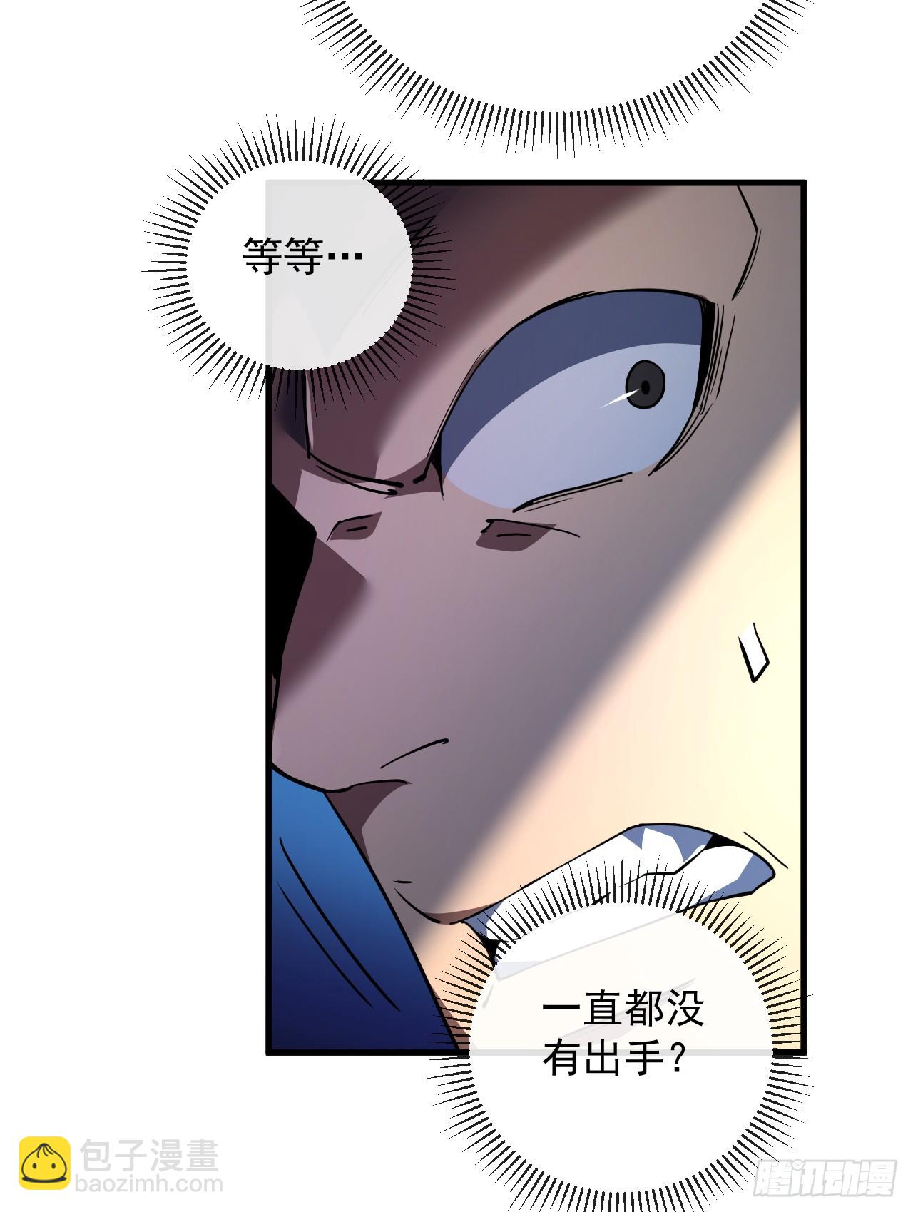 第87话 他&hellip;后继无力了！(1/2)-第89话