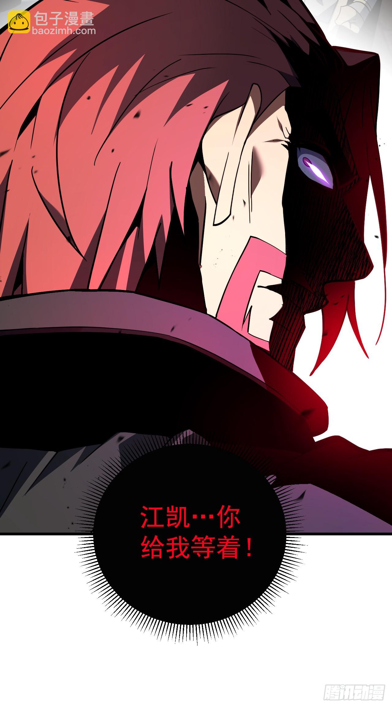 第87话 他&hellip;后继无力了！(1/2)-第89话