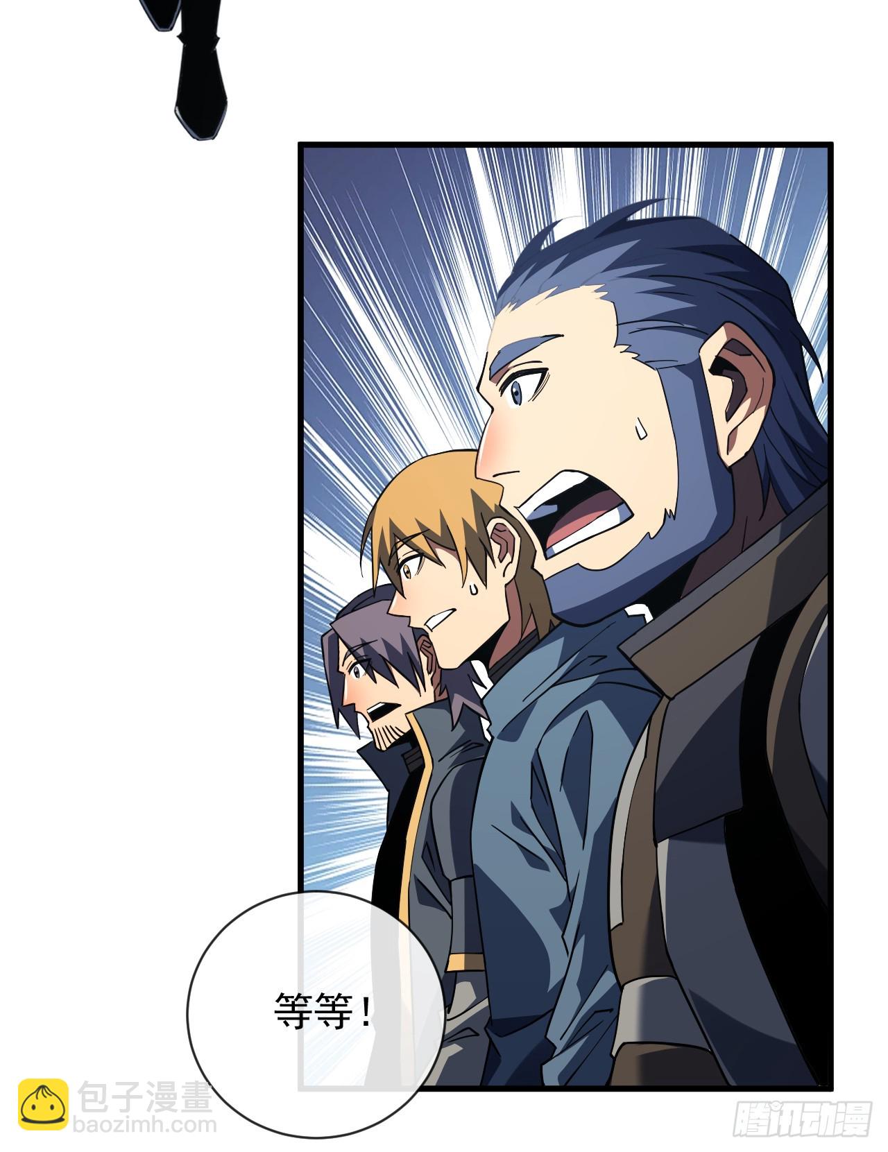 第89话 评级&ldquo;D&rdquo;级？！-第91话