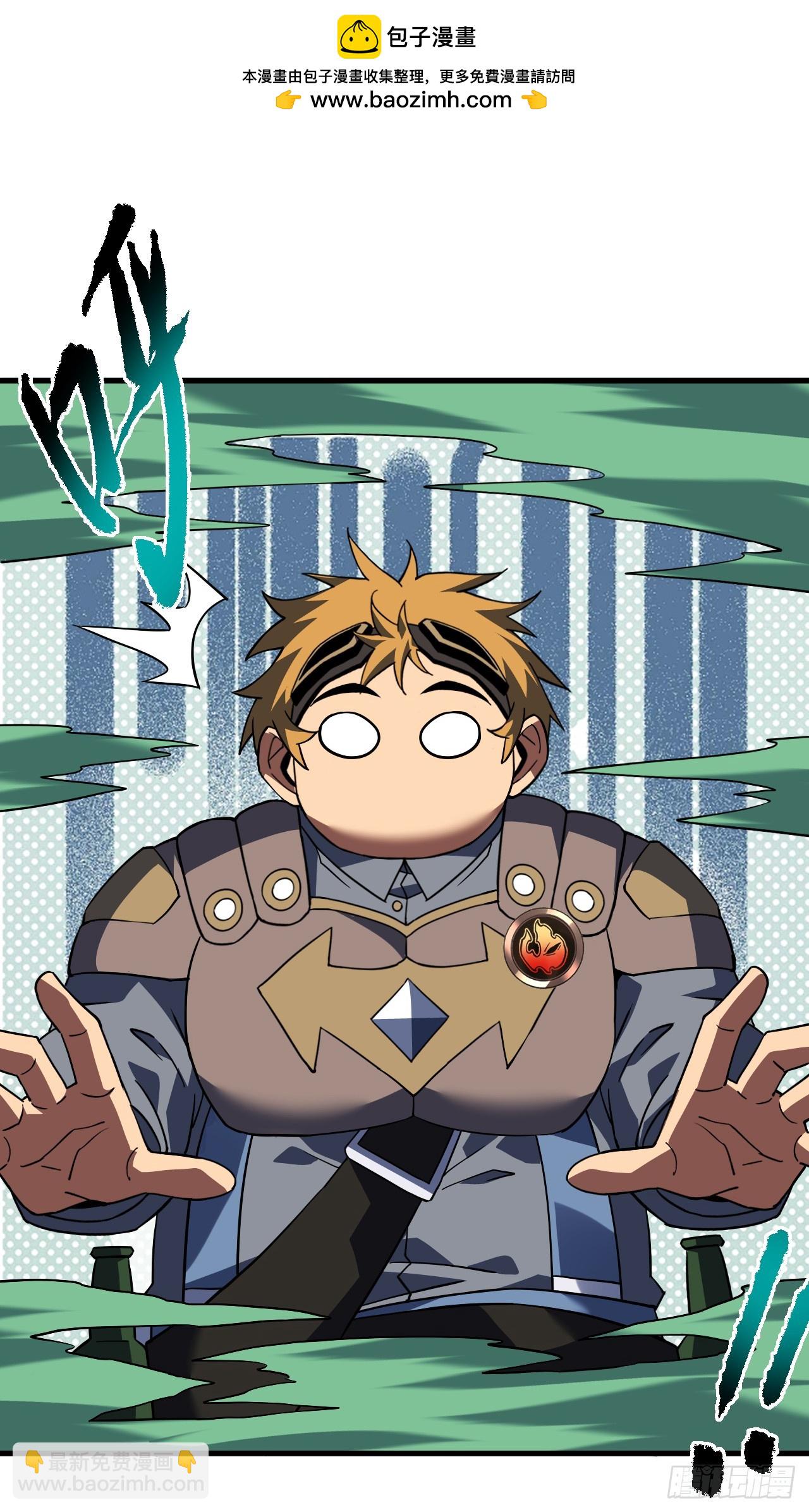 第89话 评级&ldquo;D&rdquo;级？！-第91话