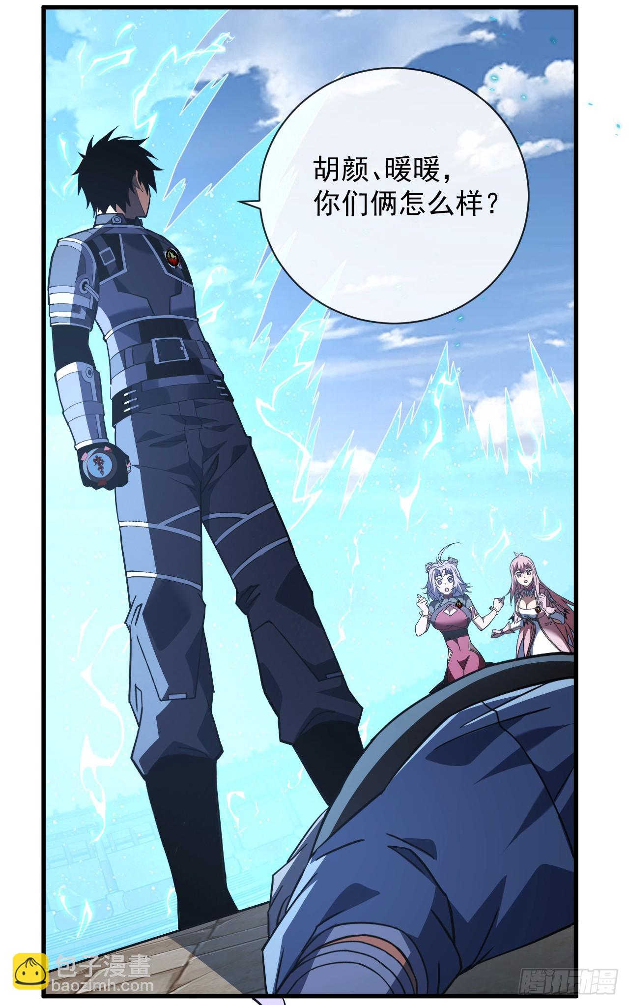 第89话 评级&ldquo;D&rdquo;级？！-第91话